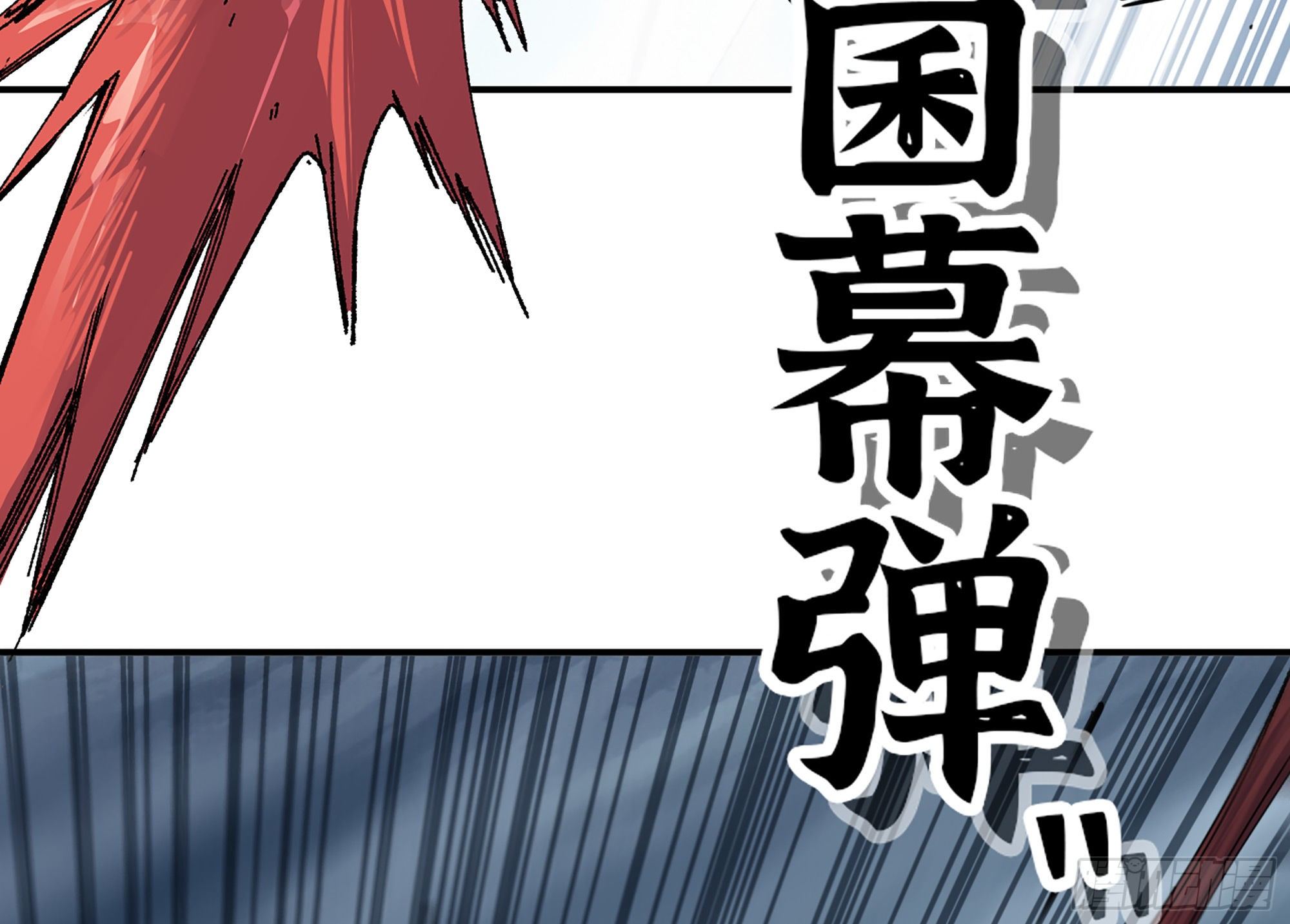 39- 魔王化153