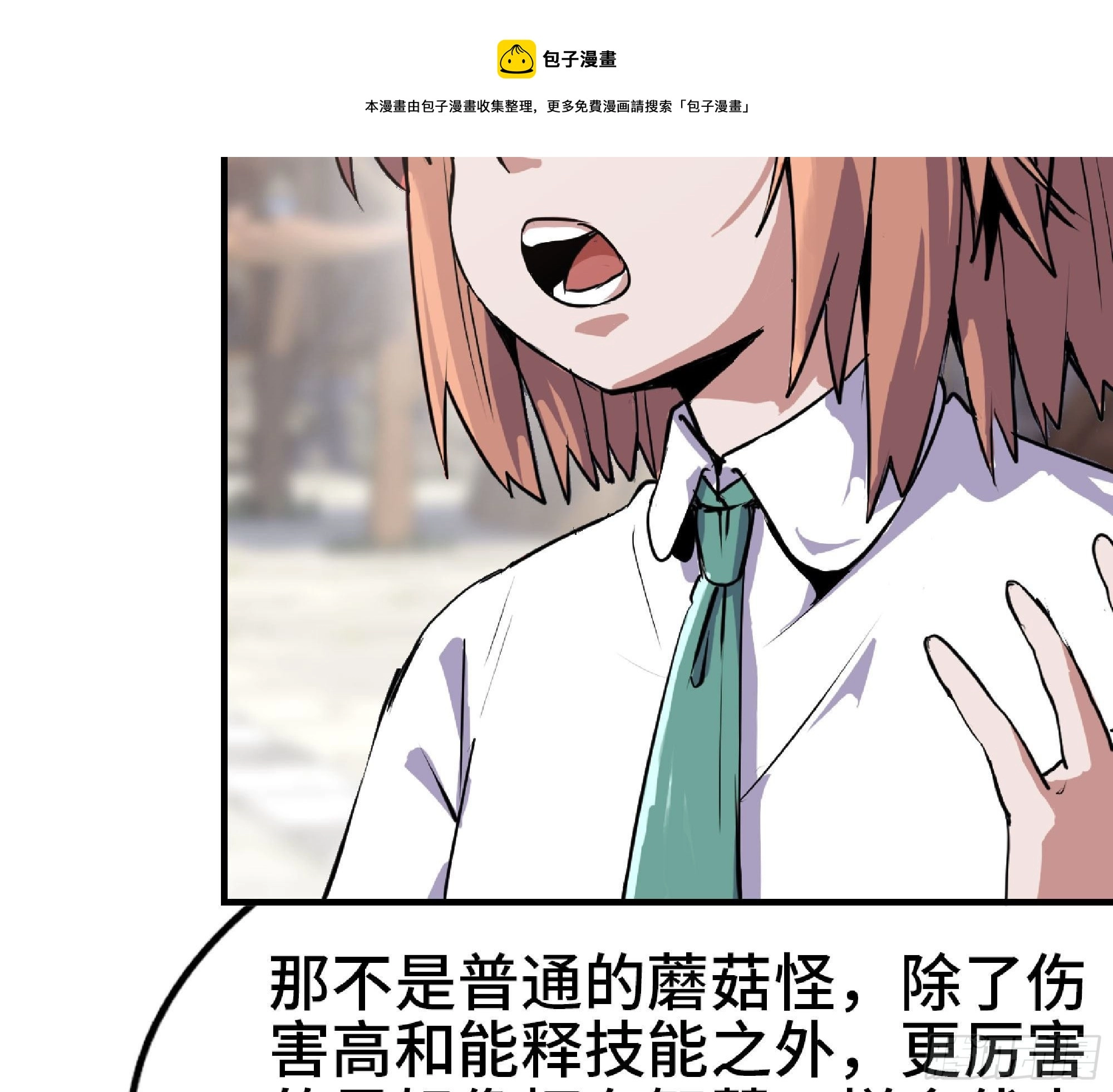 47- 潜入104