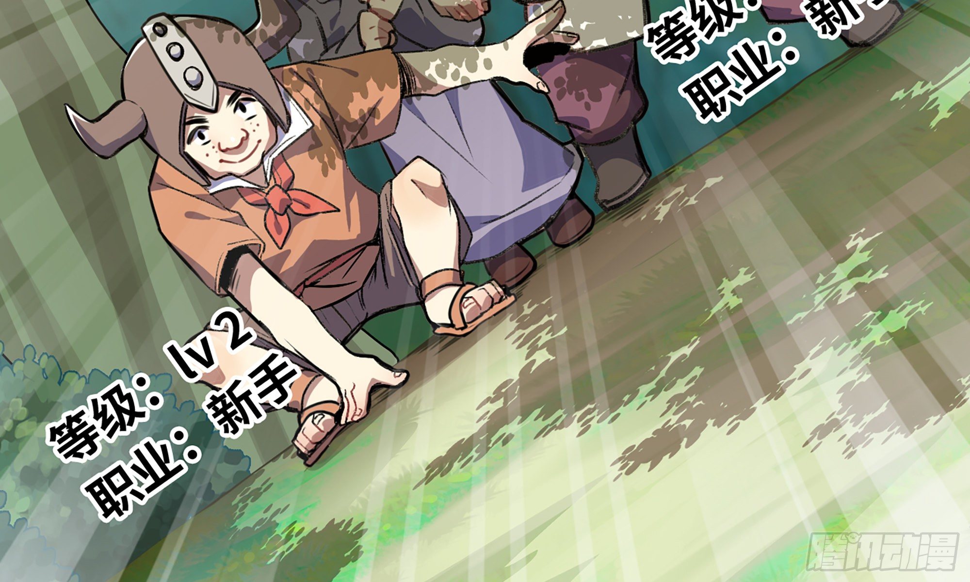 4-称霸新手村142