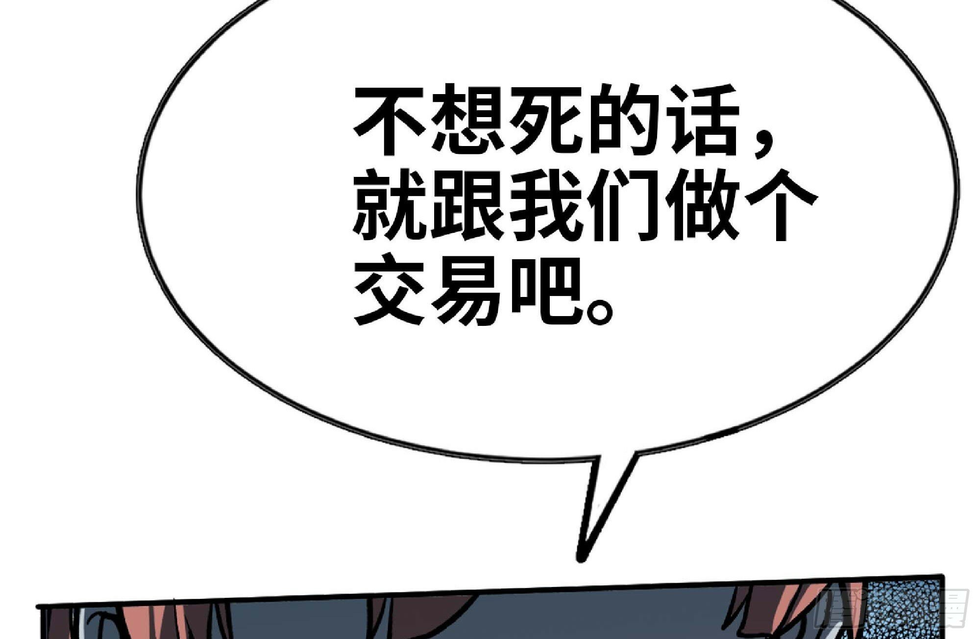 105 加入小队56