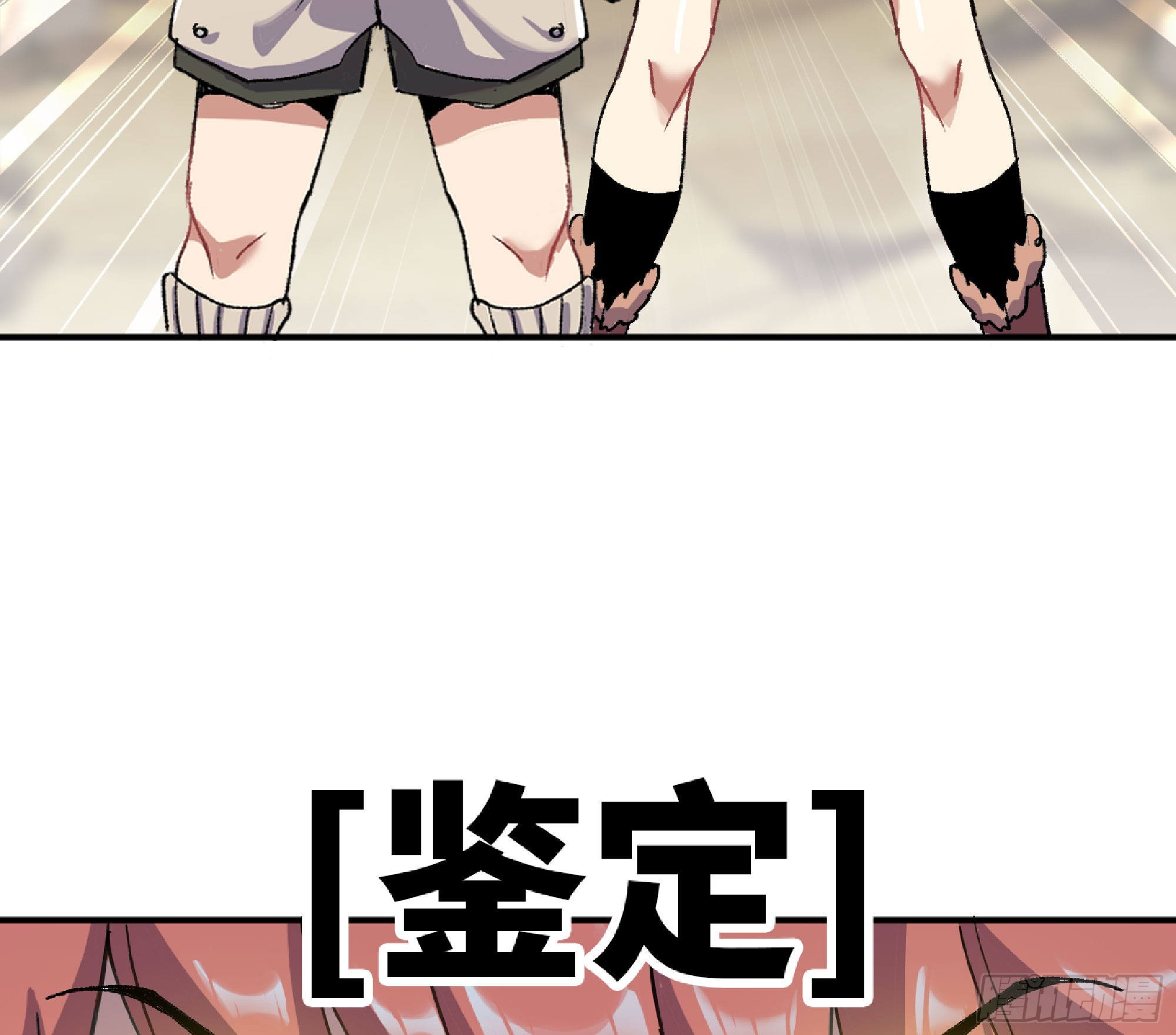 55 悬赏任务118