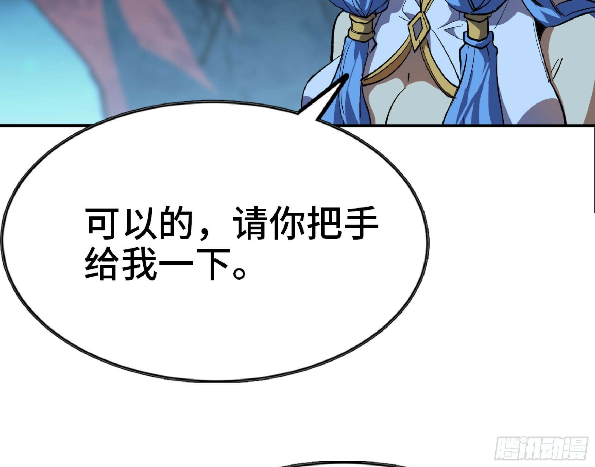 105 加入小队21