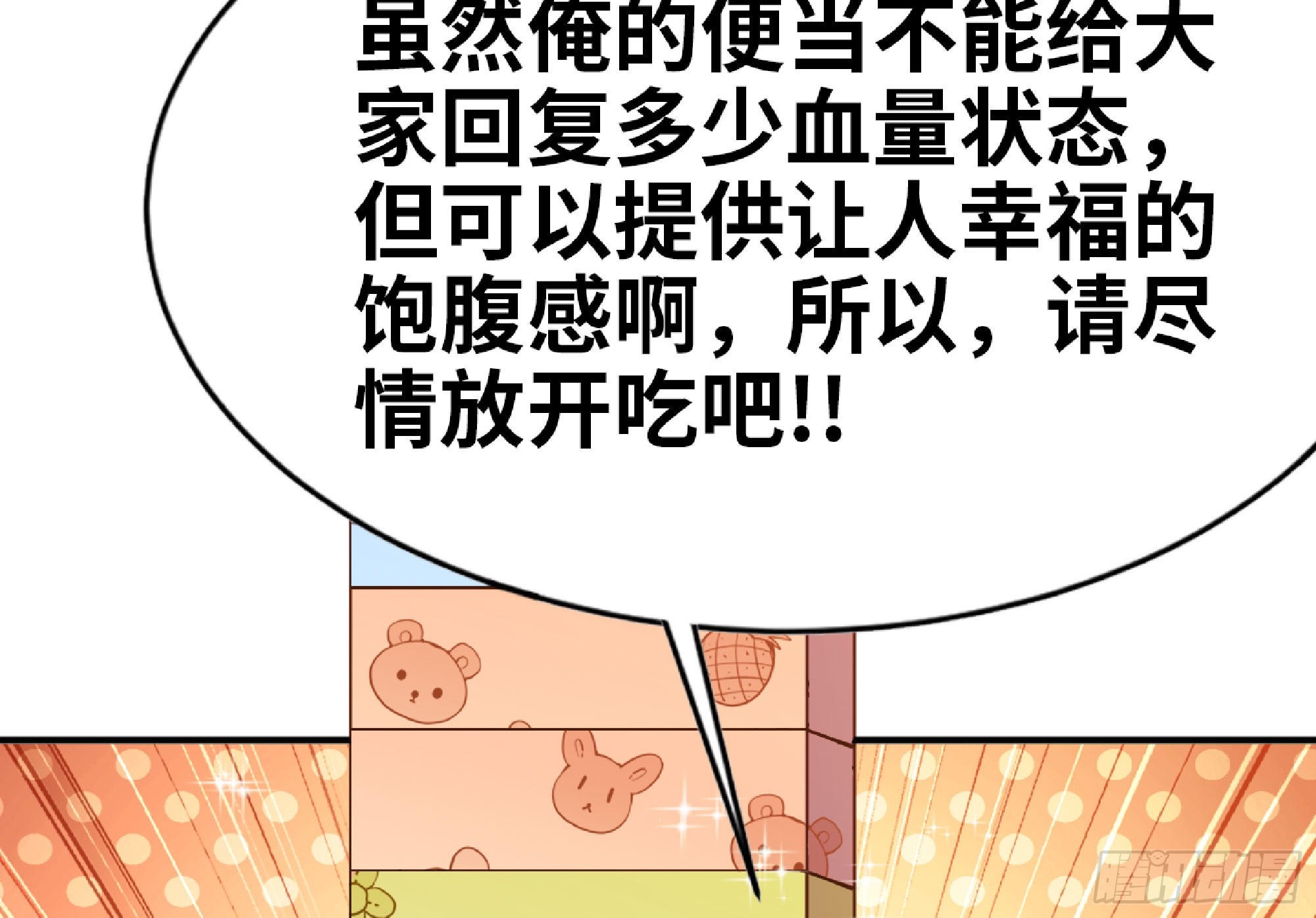 65 目的19