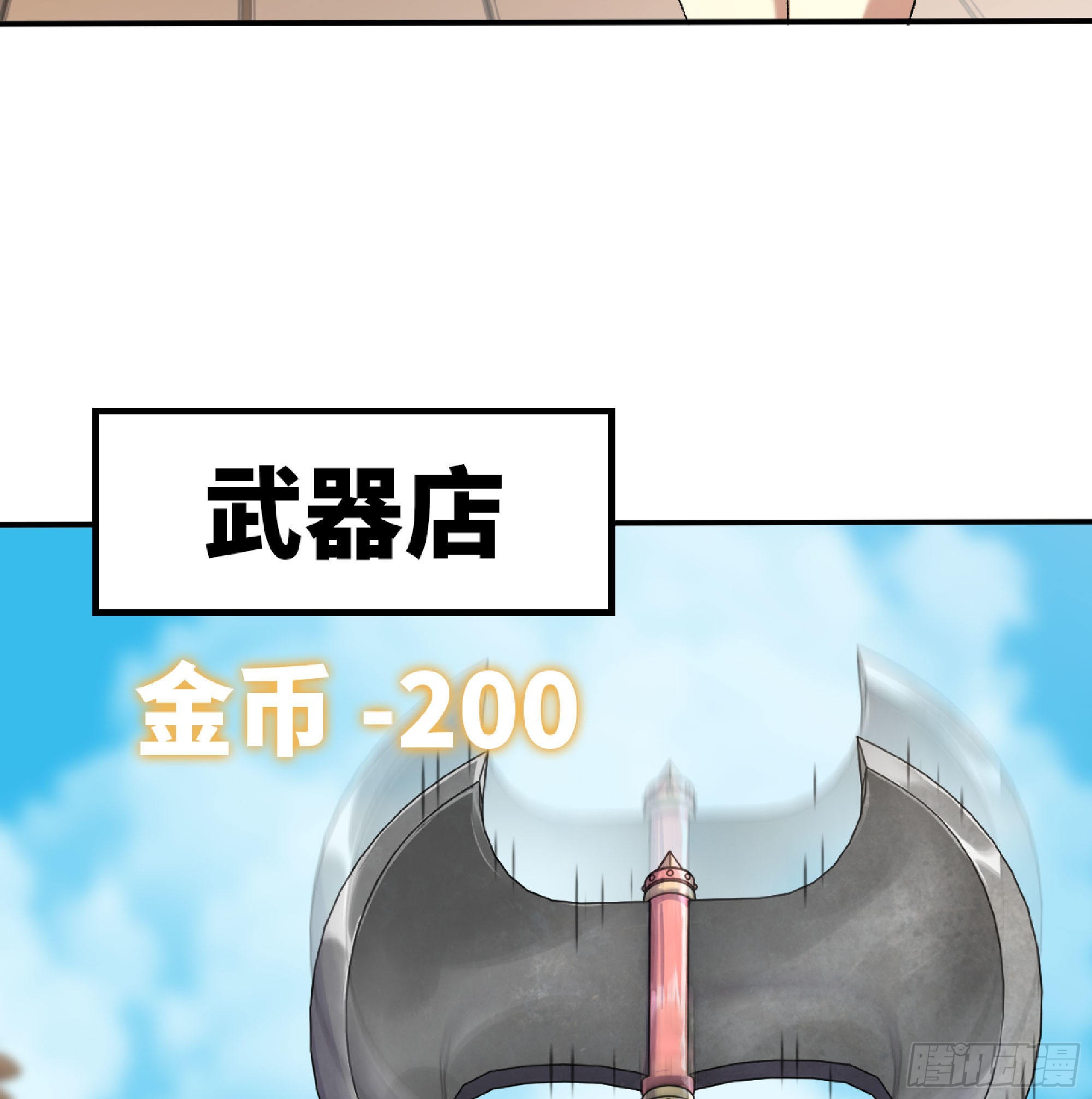 54- 适应身体46