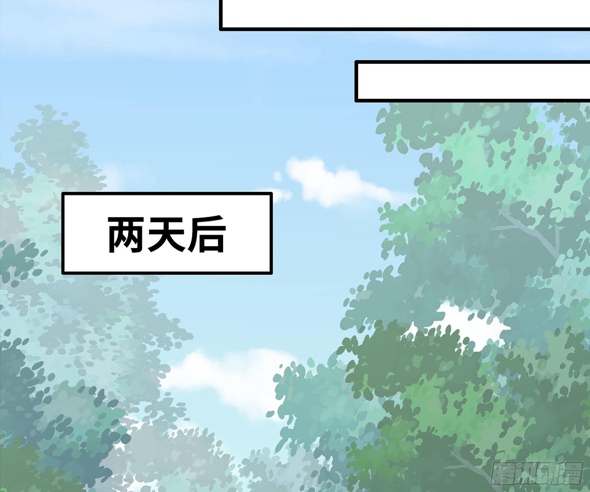 44- 再闯新手村38