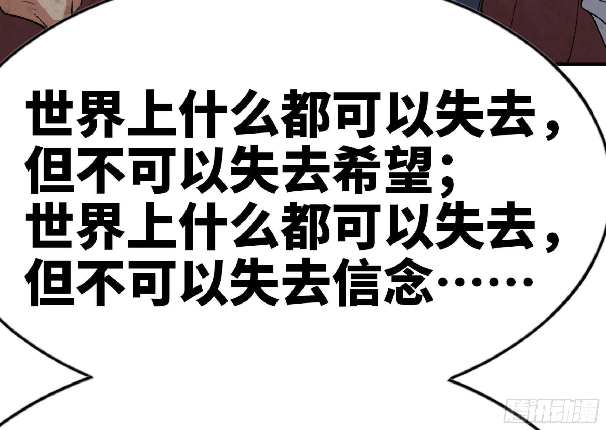 63 制造希望81
