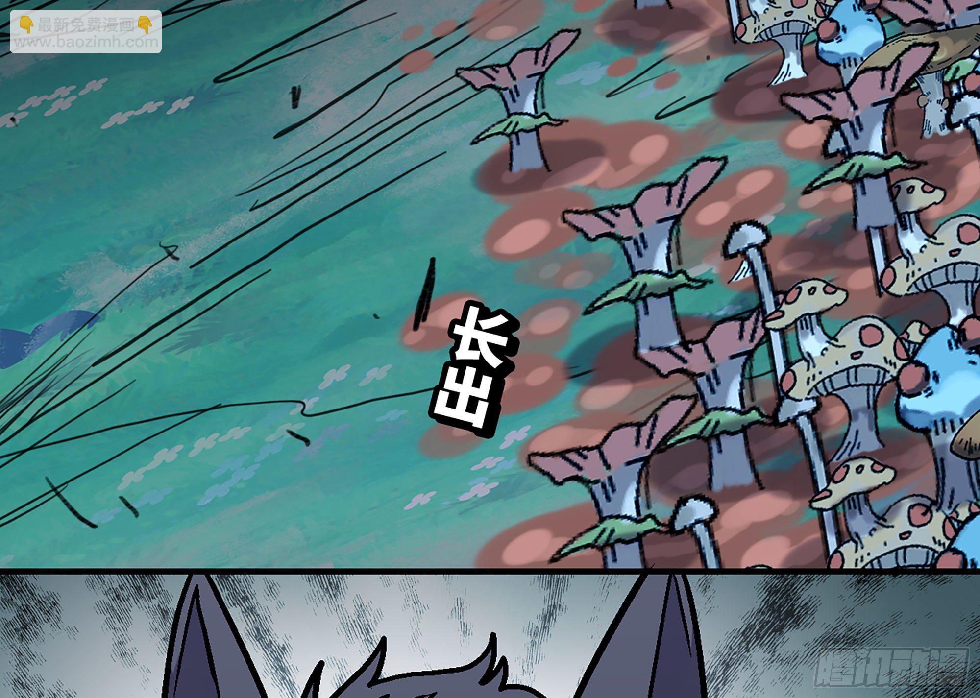 40- 蘑菇魔王73
