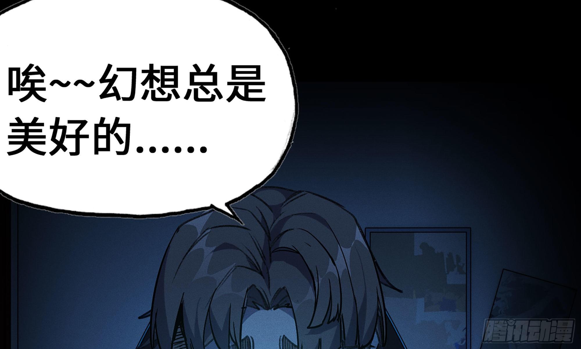 1- 我的人生88
