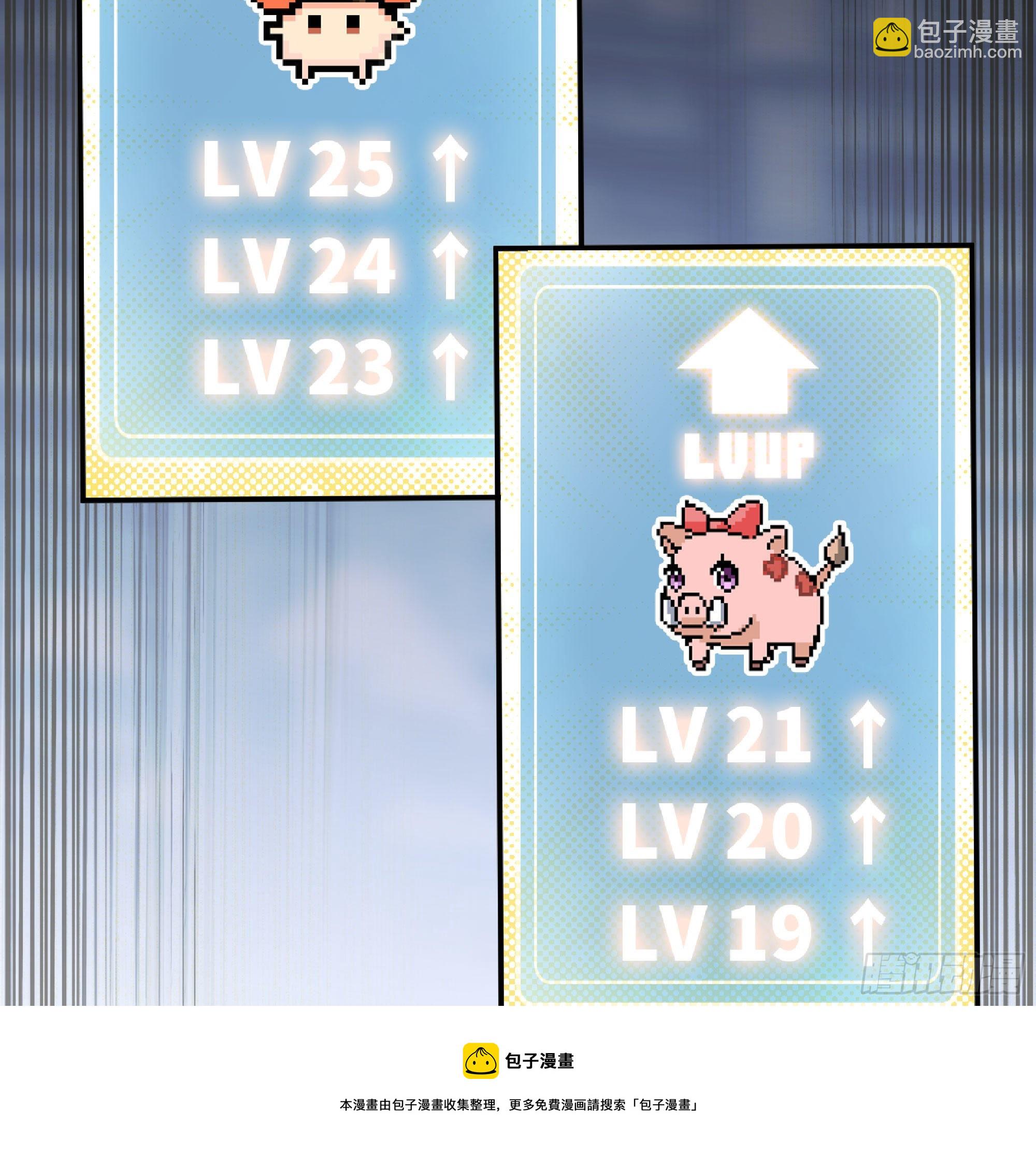 51- 玩大的100