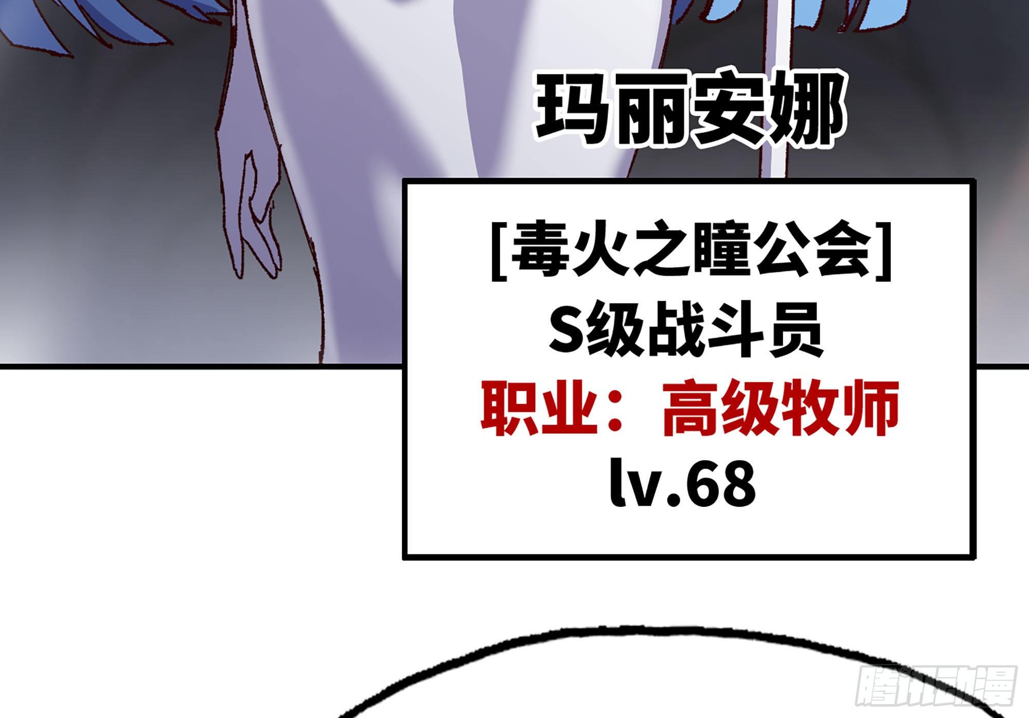 28- 愤怒的蘑菇王43