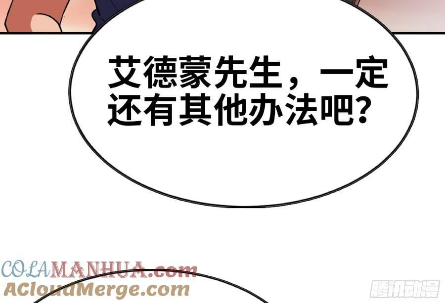 97 升站72