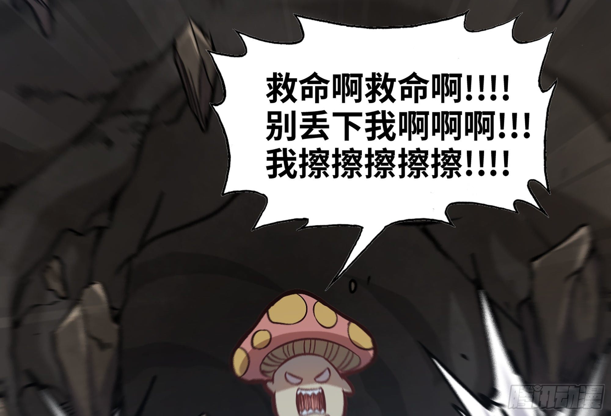 11- 驱逐59
