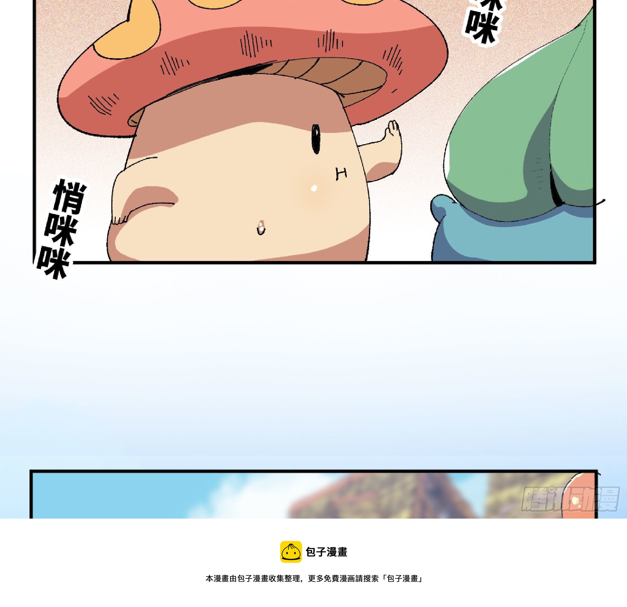 48- 转职开始20
