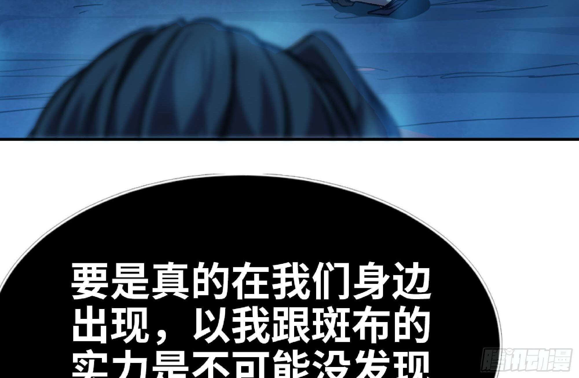 105 加入小队46