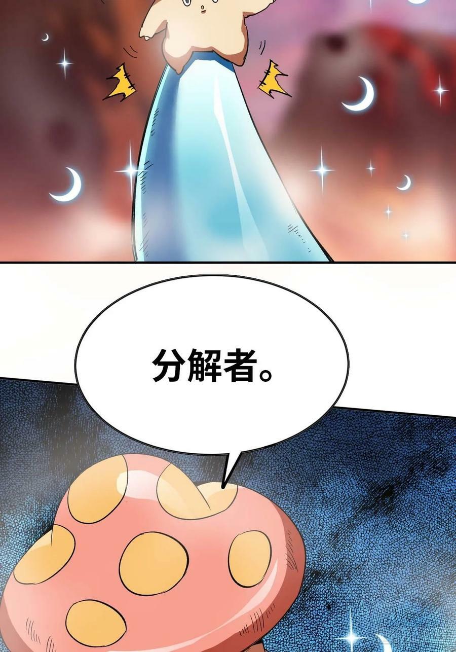 99 泡温泉47