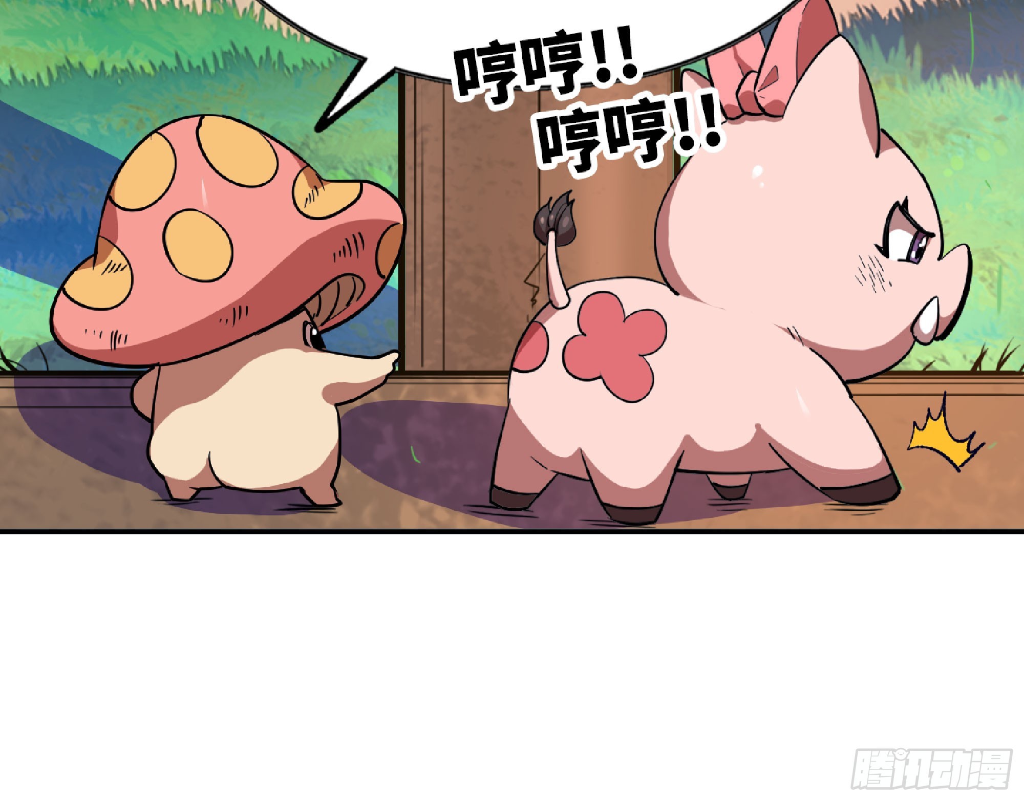 78 修行开始45