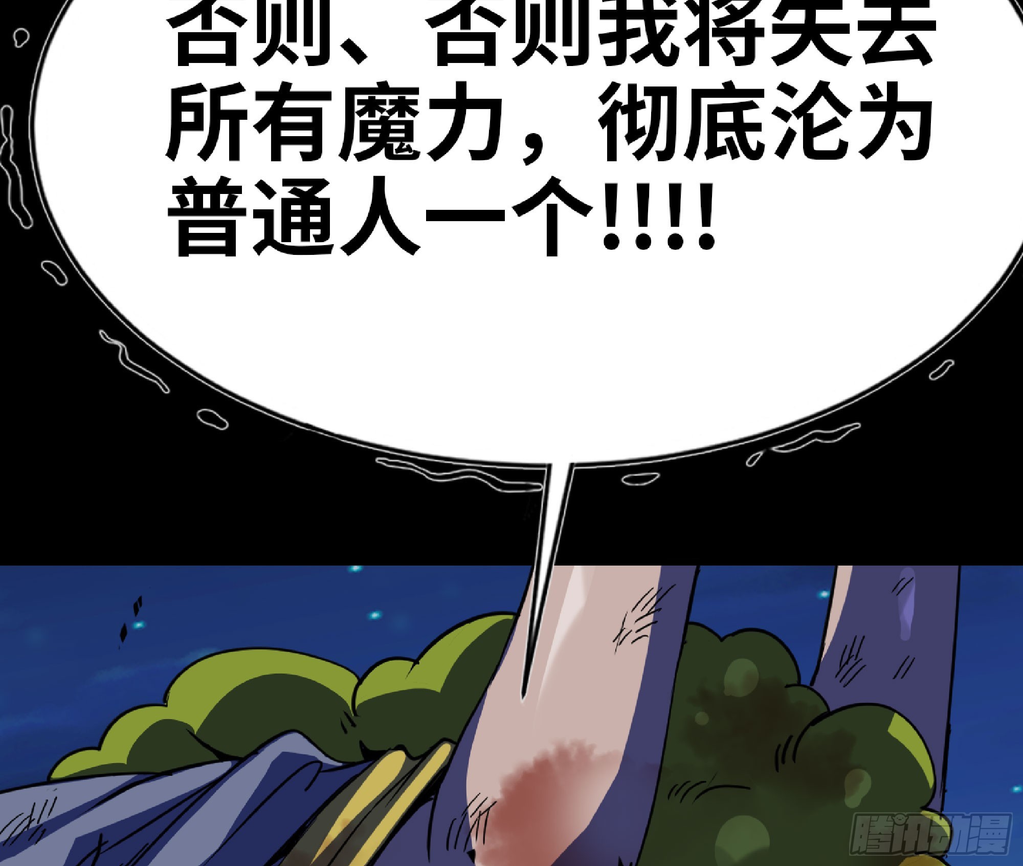 81 剑圣60