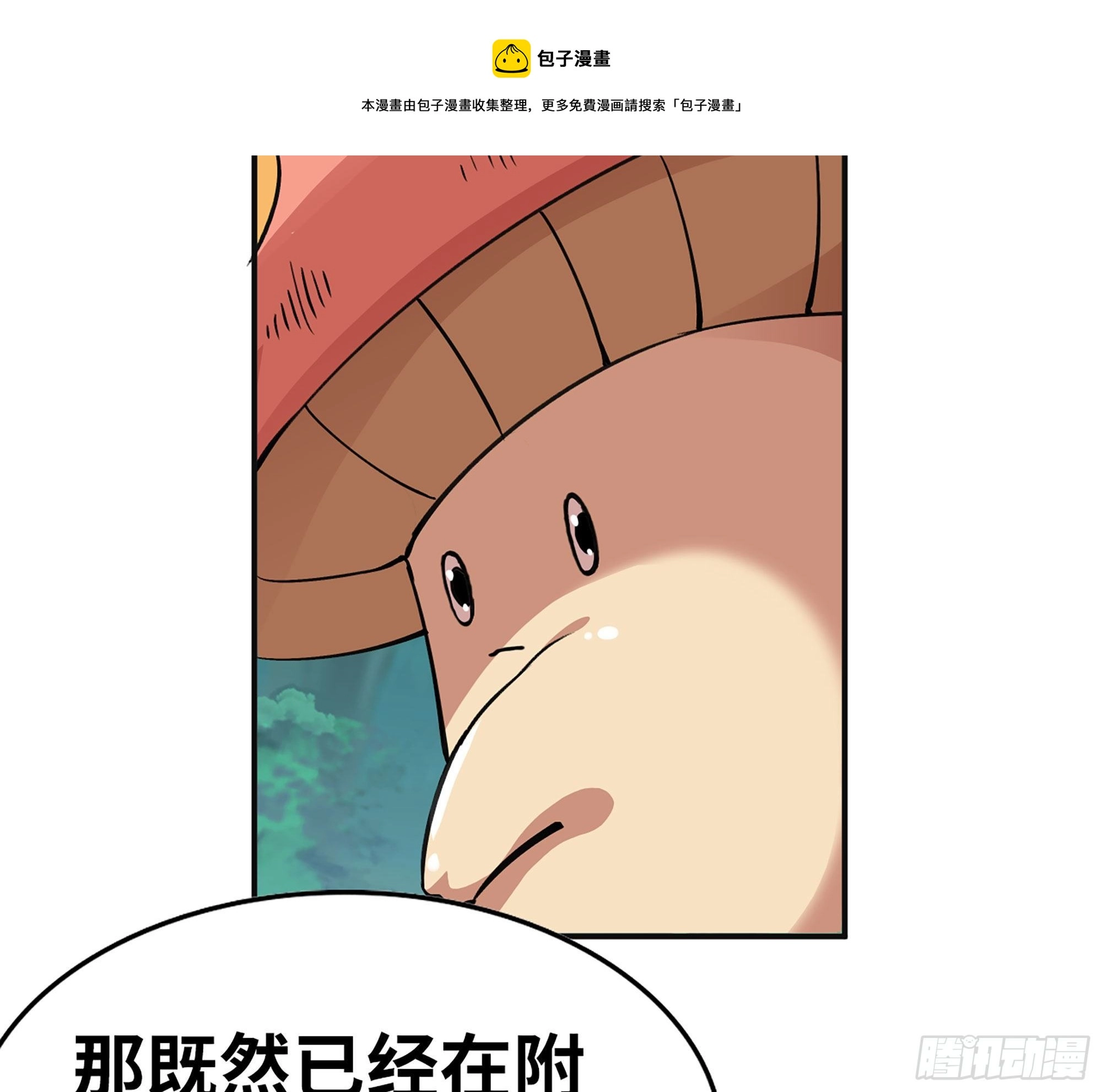 44- 再闯新手村84