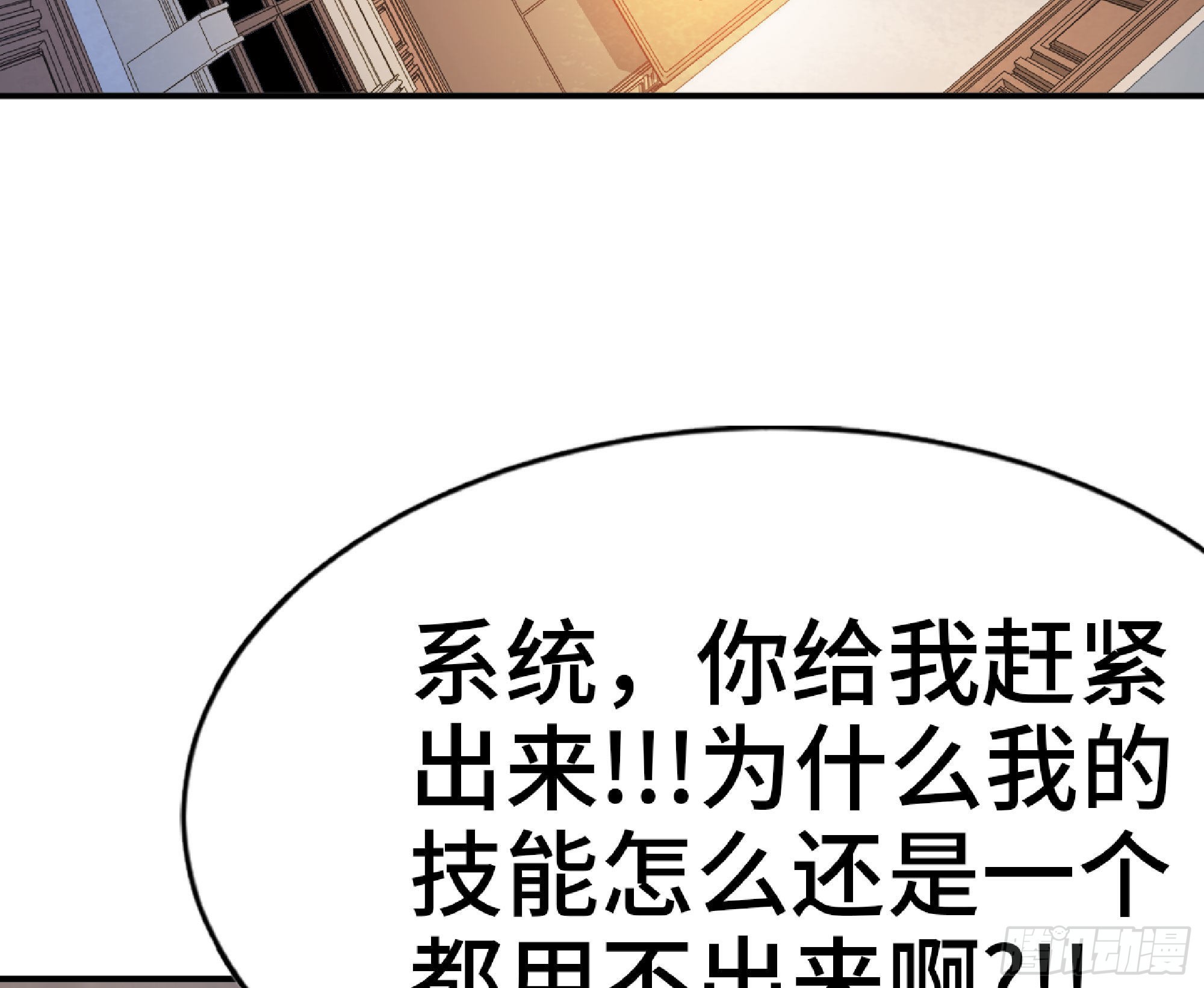 54- 适应身体91