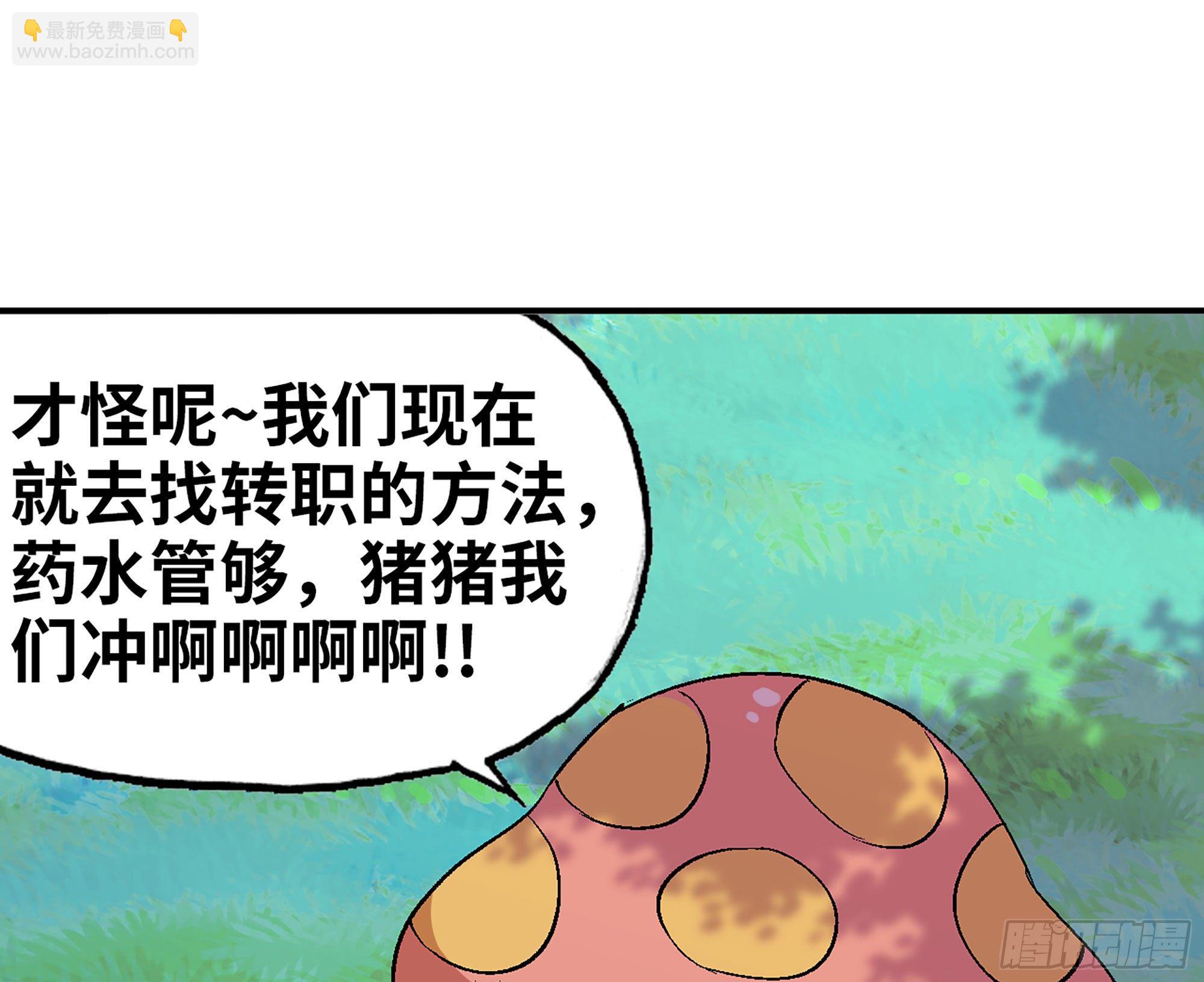 43- 欲动的火山19