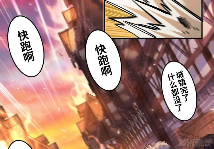 91 出发[升站镇]47