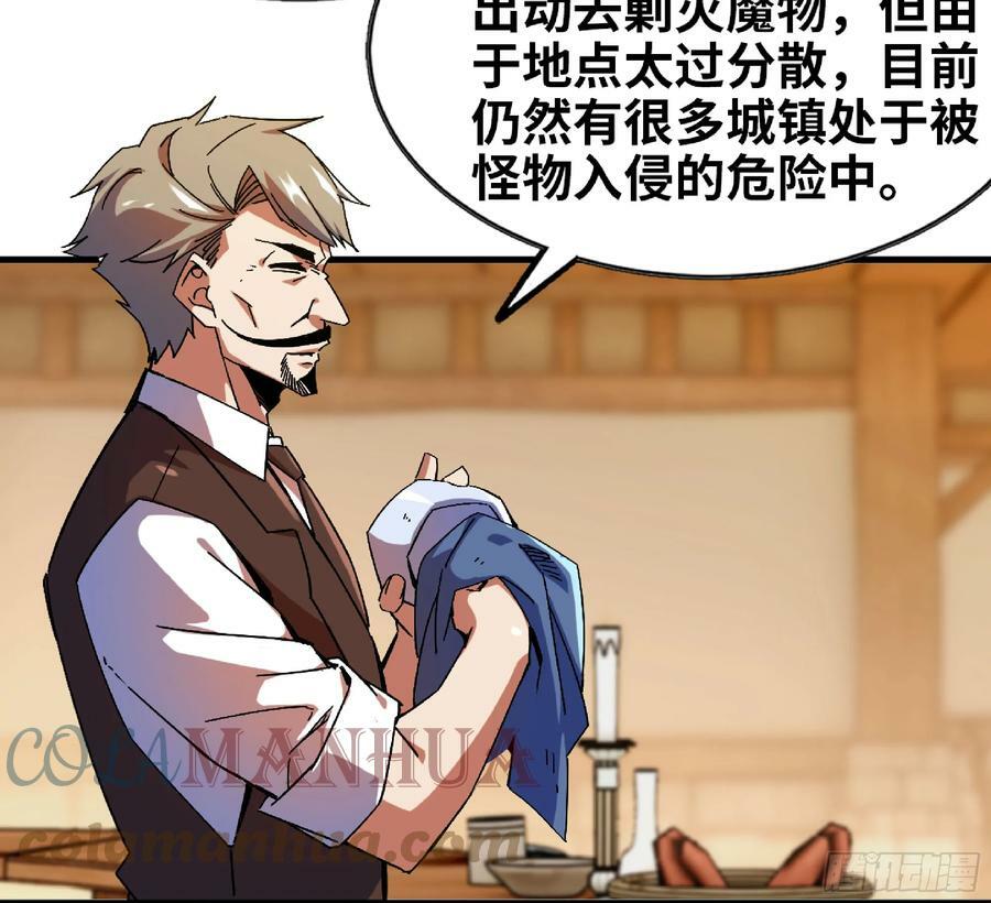 90 赏金酒馆II72