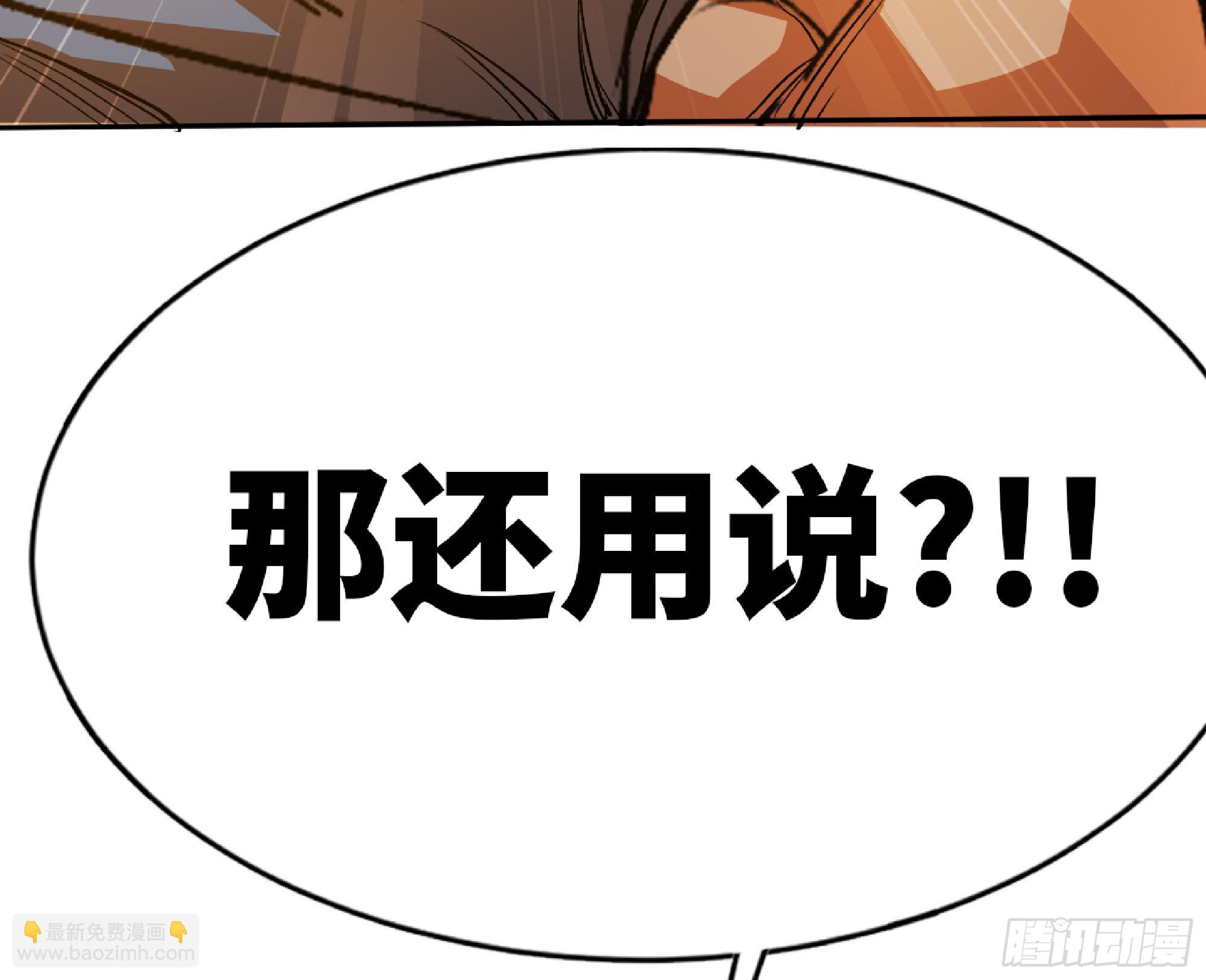 76- 新的任务77