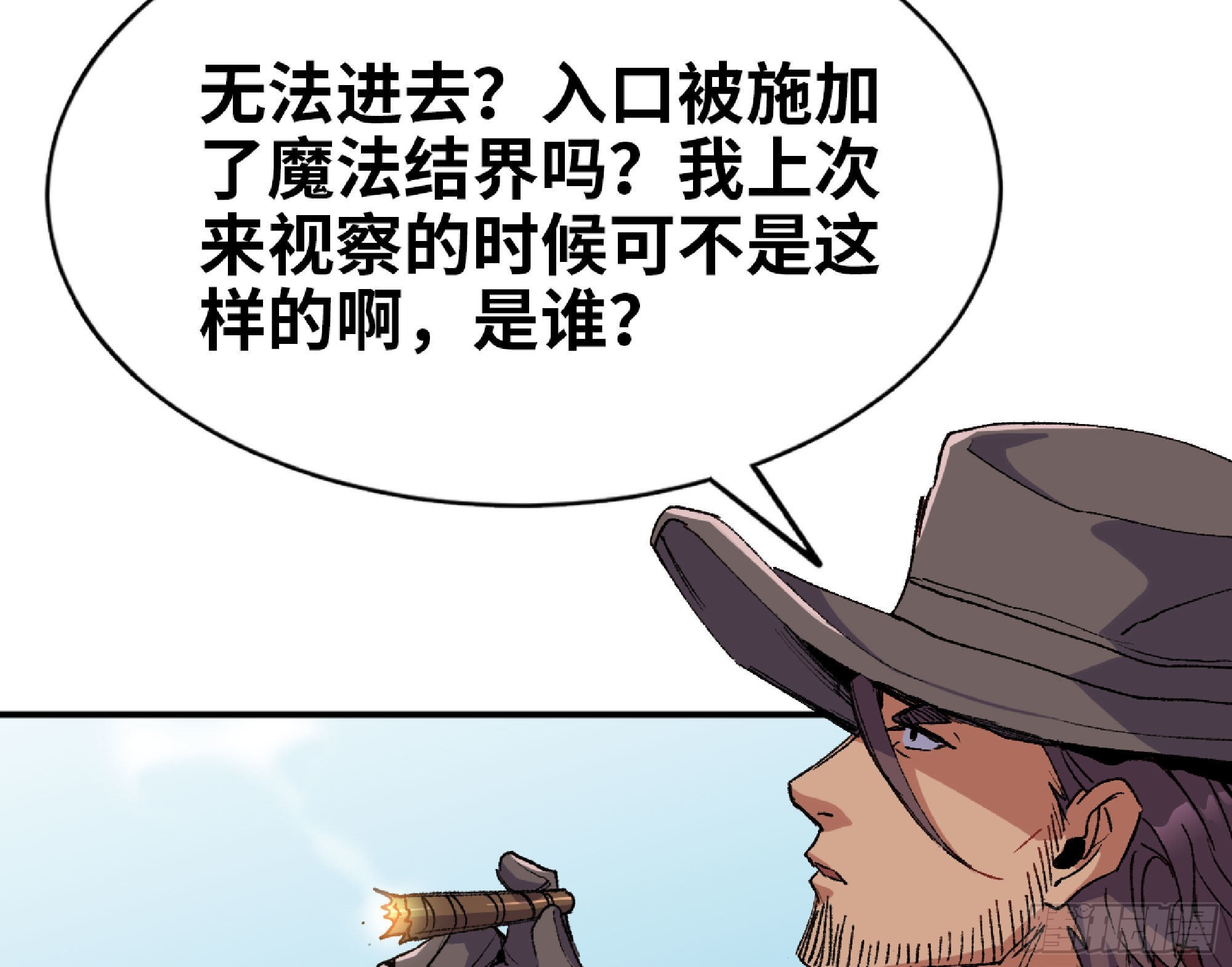 60 古代遗迹99