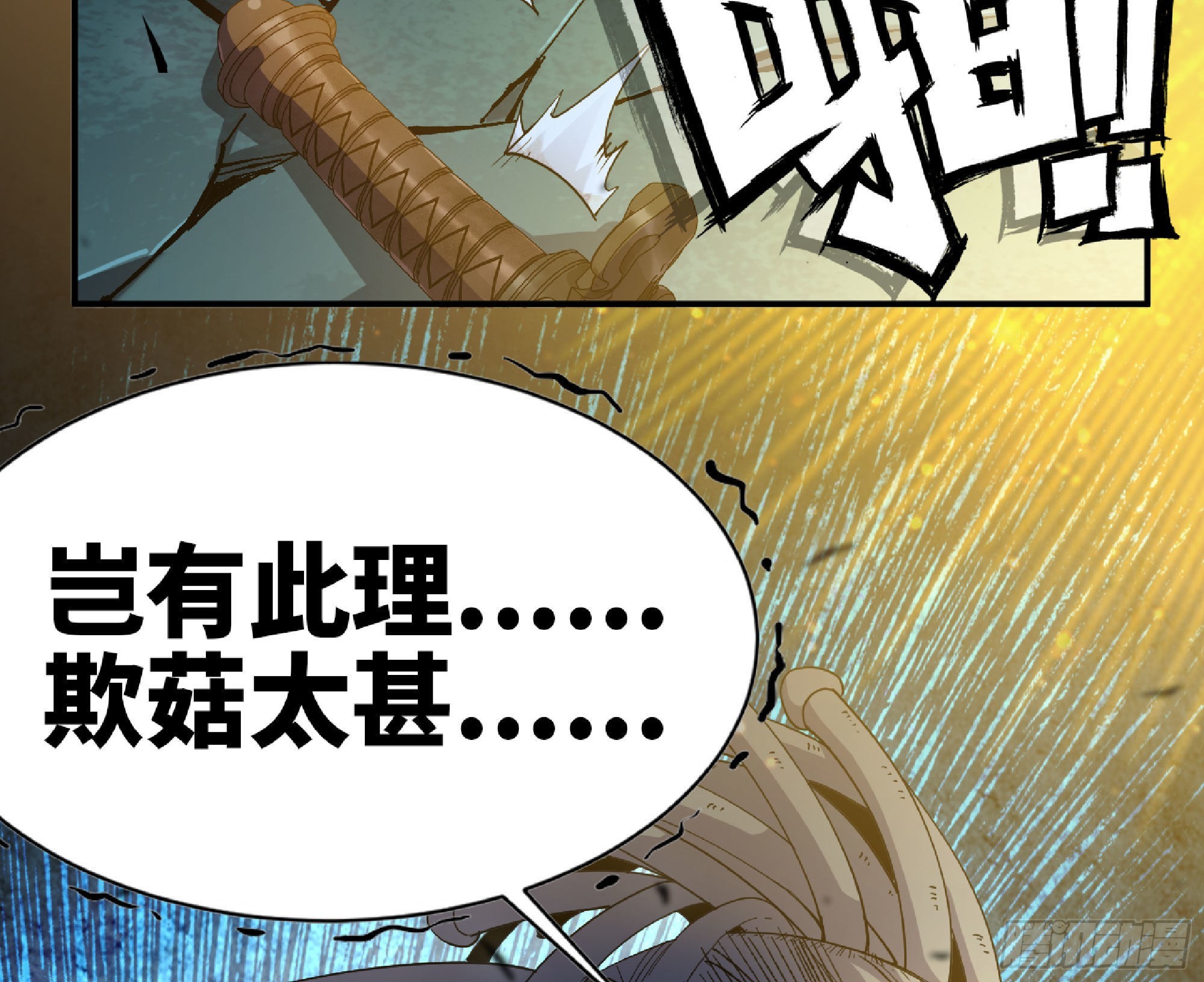 71 新的蘑菇王108