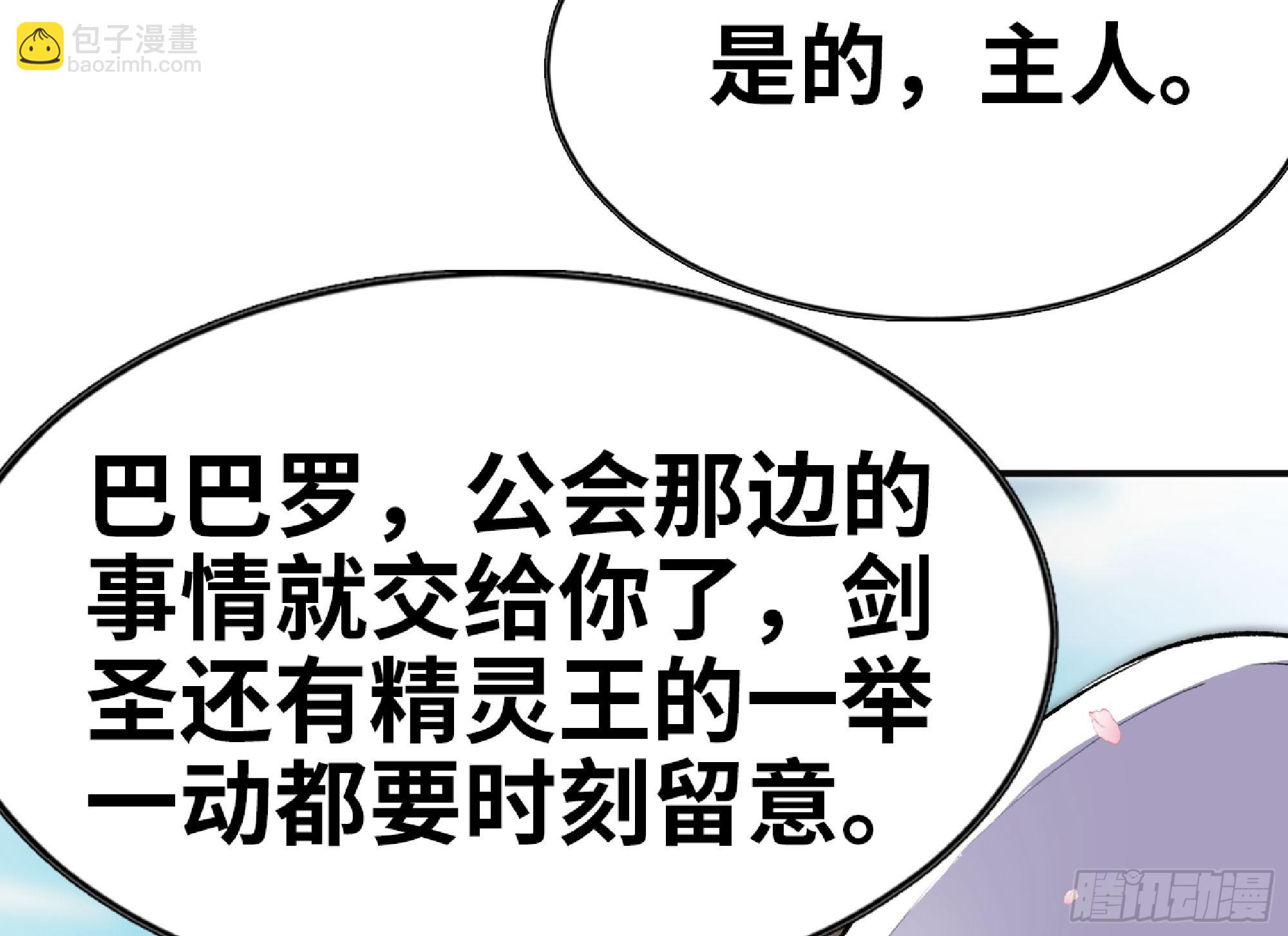 72 使徒的会议40