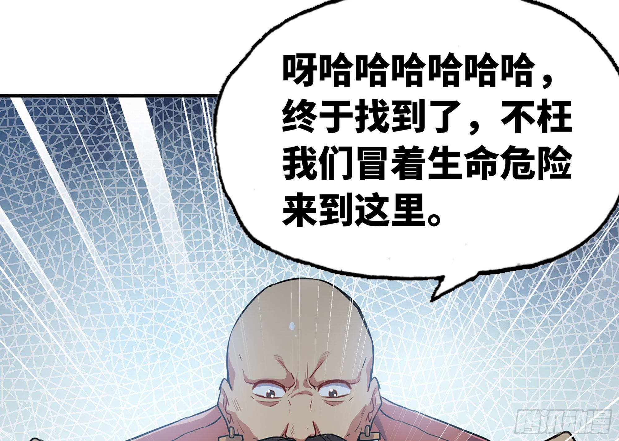 19- 再遇人类88