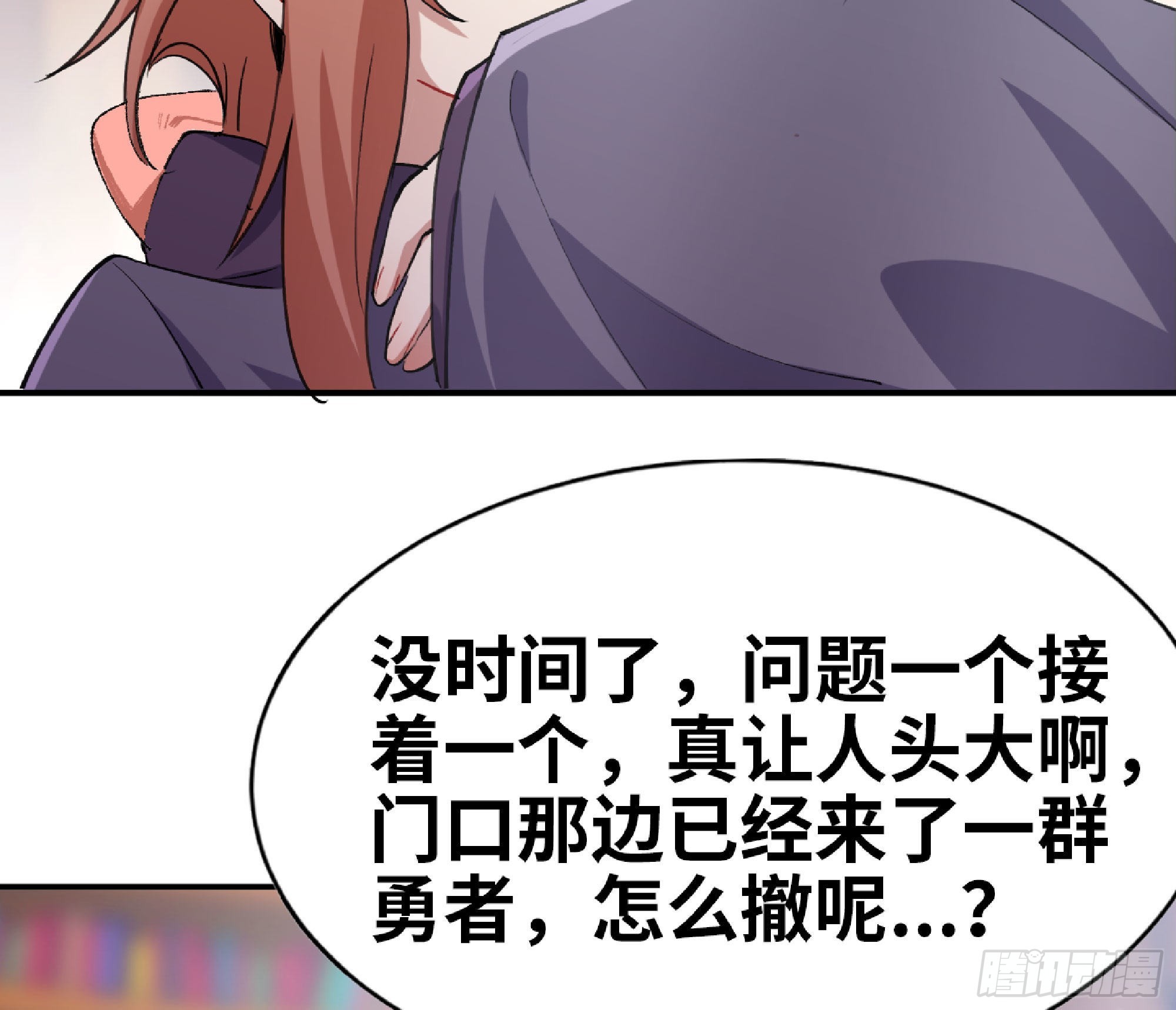 53- 新的开始37