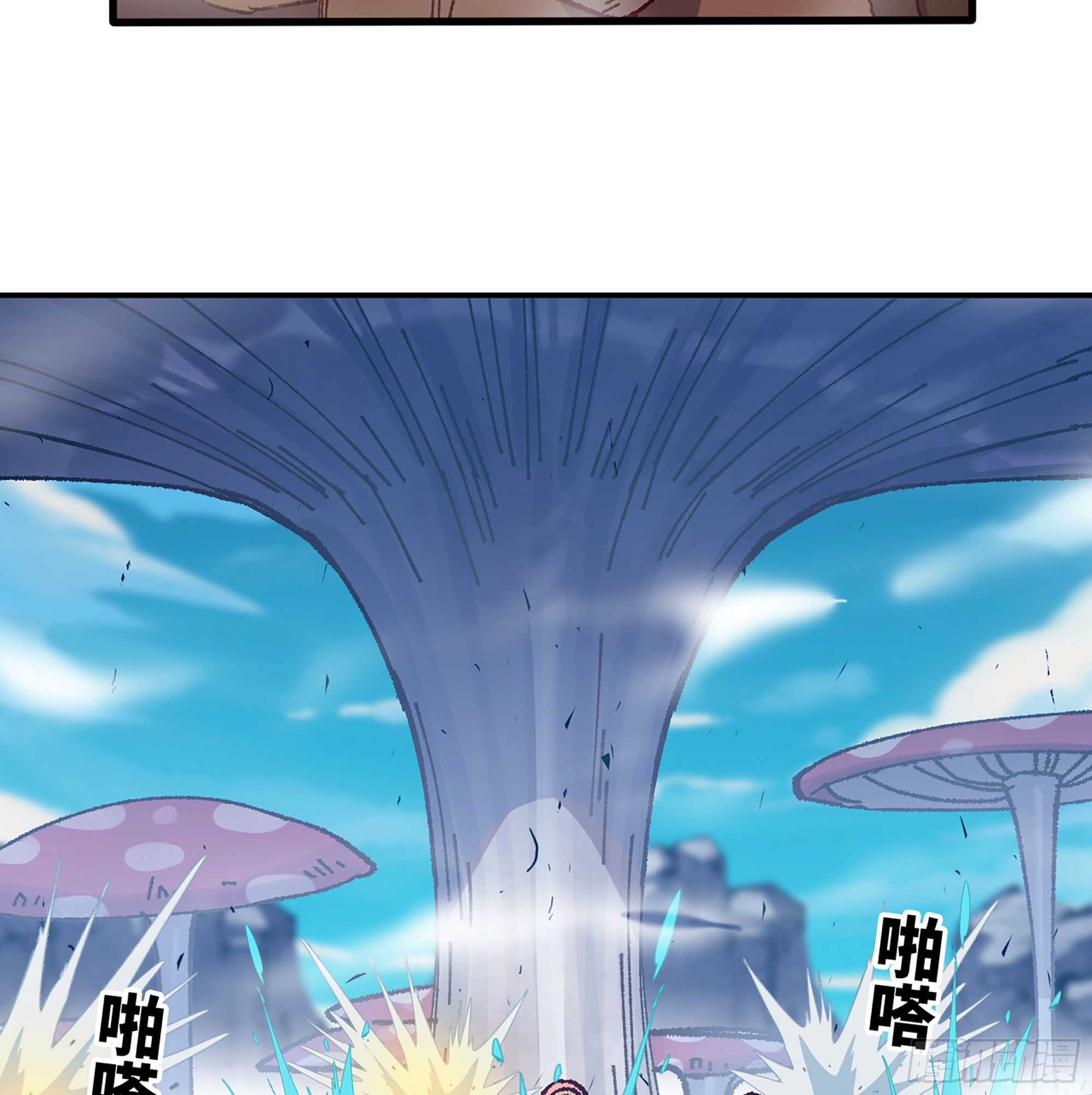 27- 蘑菇战场126