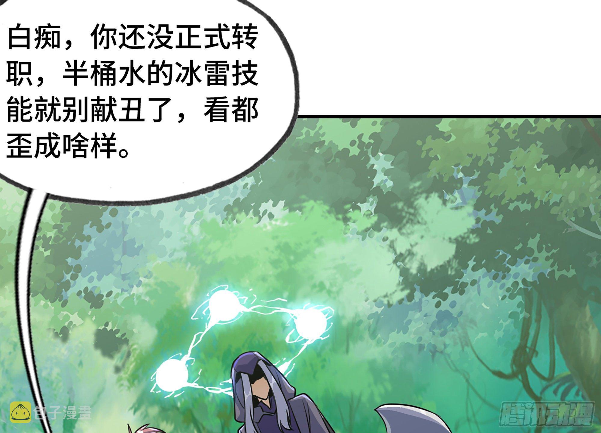 5- 升级！132