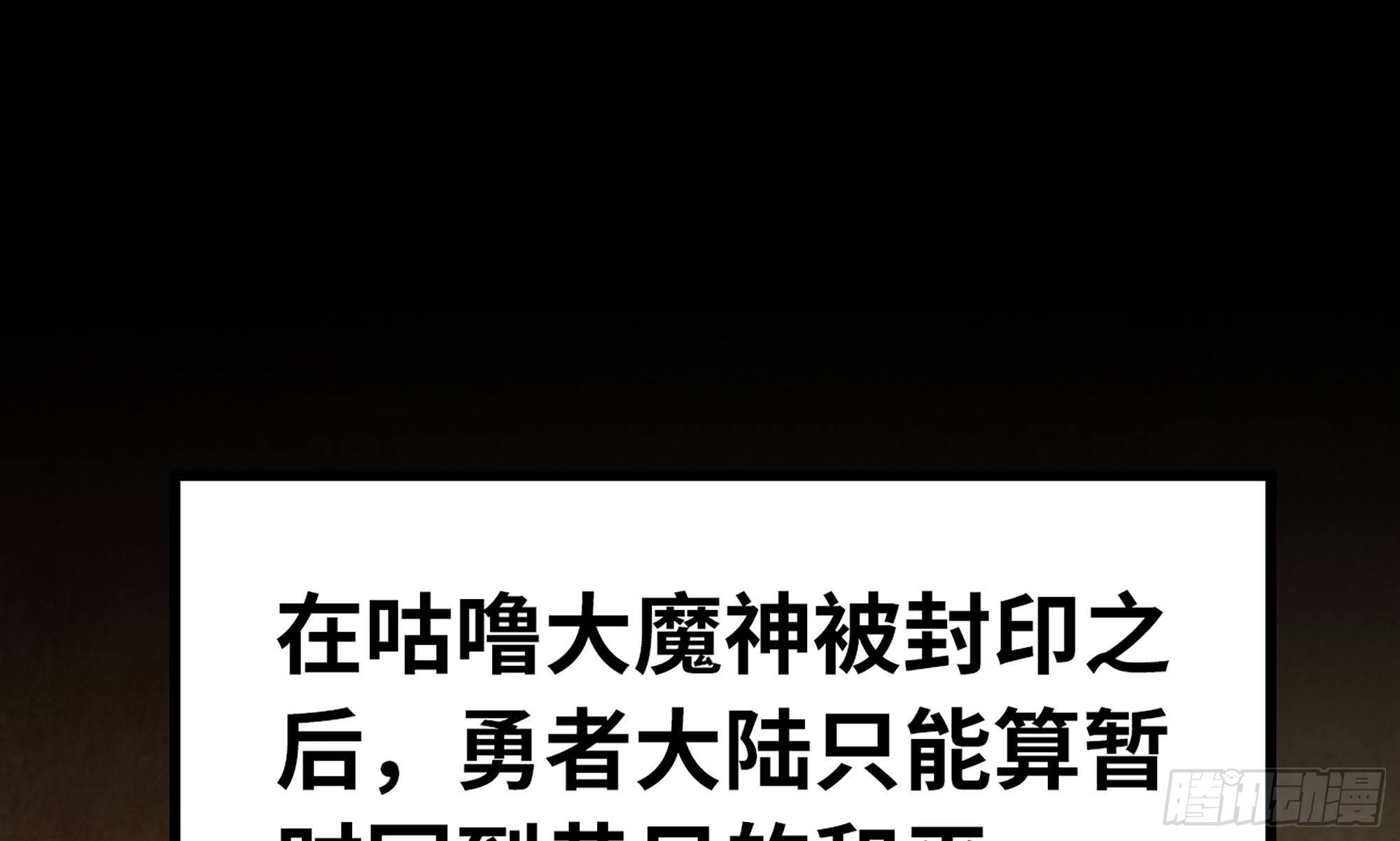 2- 新手任务91