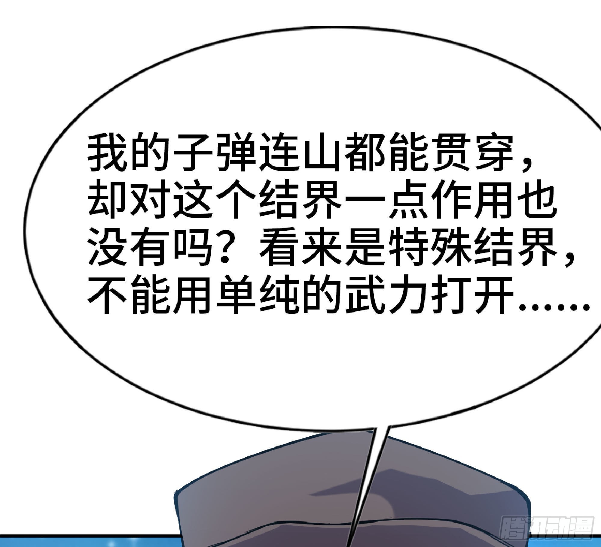 61 进入副本17