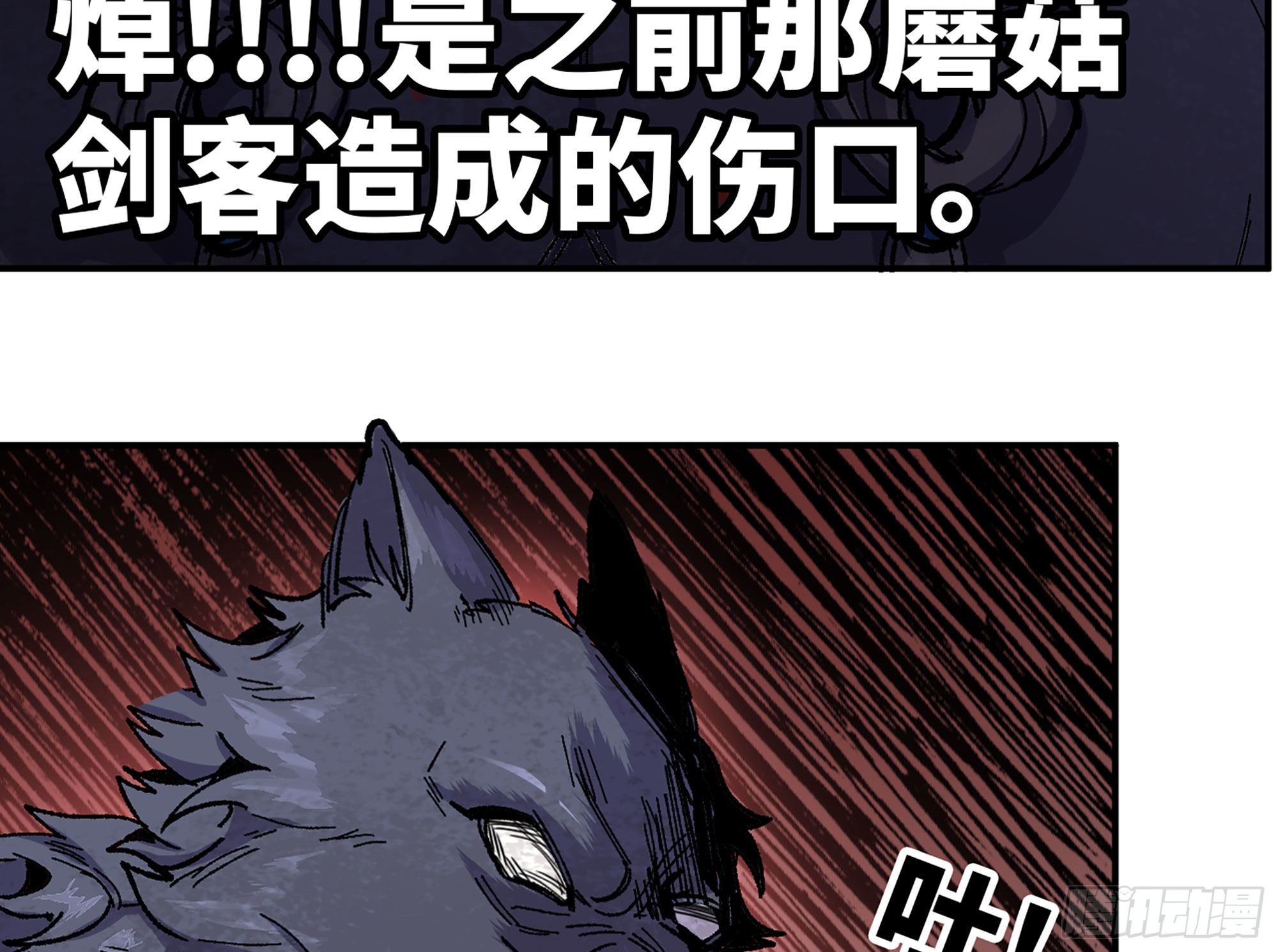 40- 蘑菇魔王124