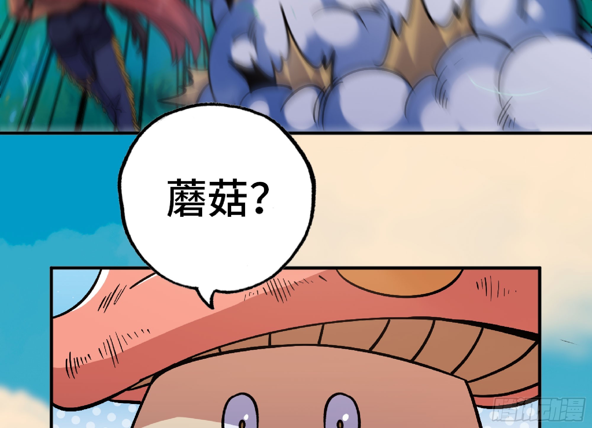 78 修行开始60