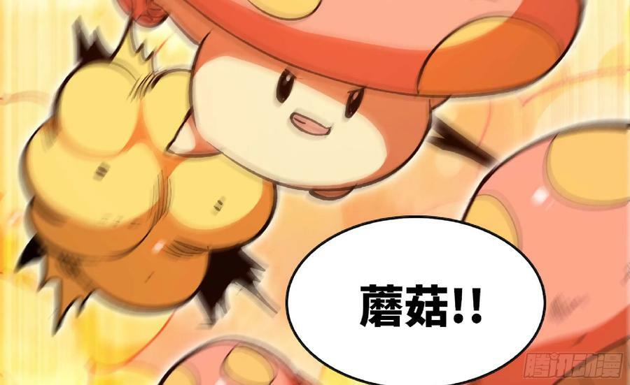 94 小队的默契15
