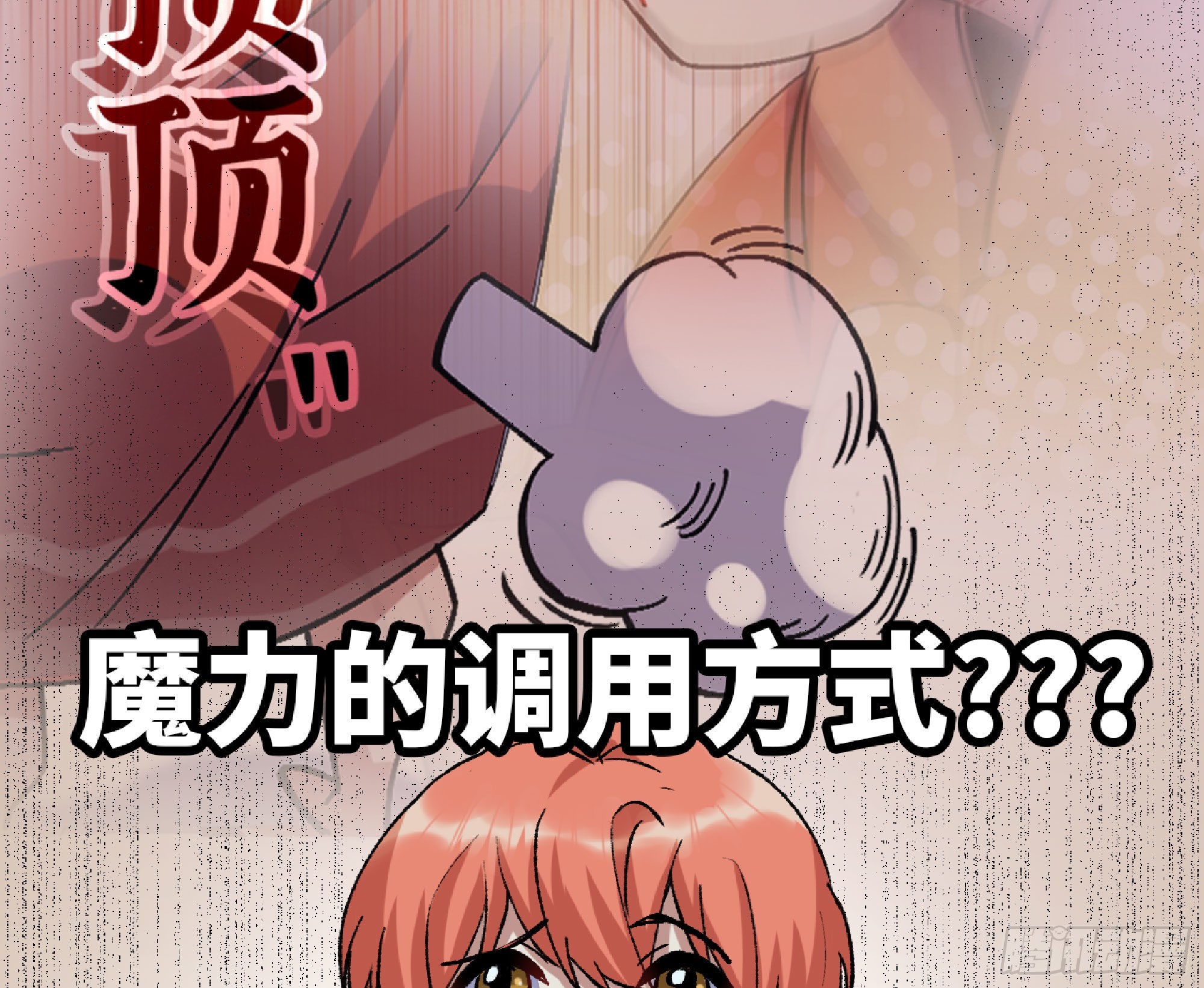 54- 适应身体96
