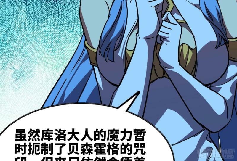 104 靠近真相101