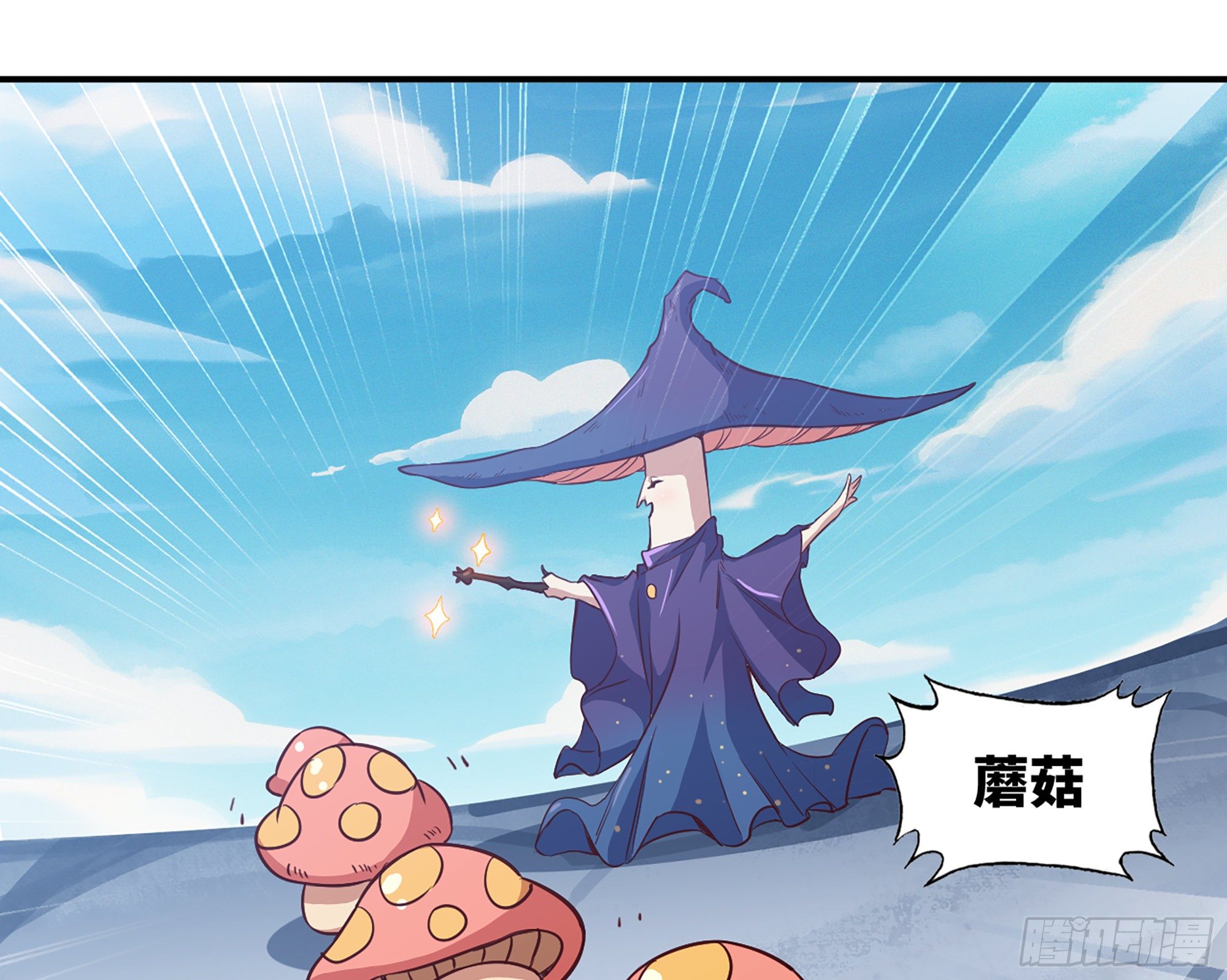 24- 进入领地126