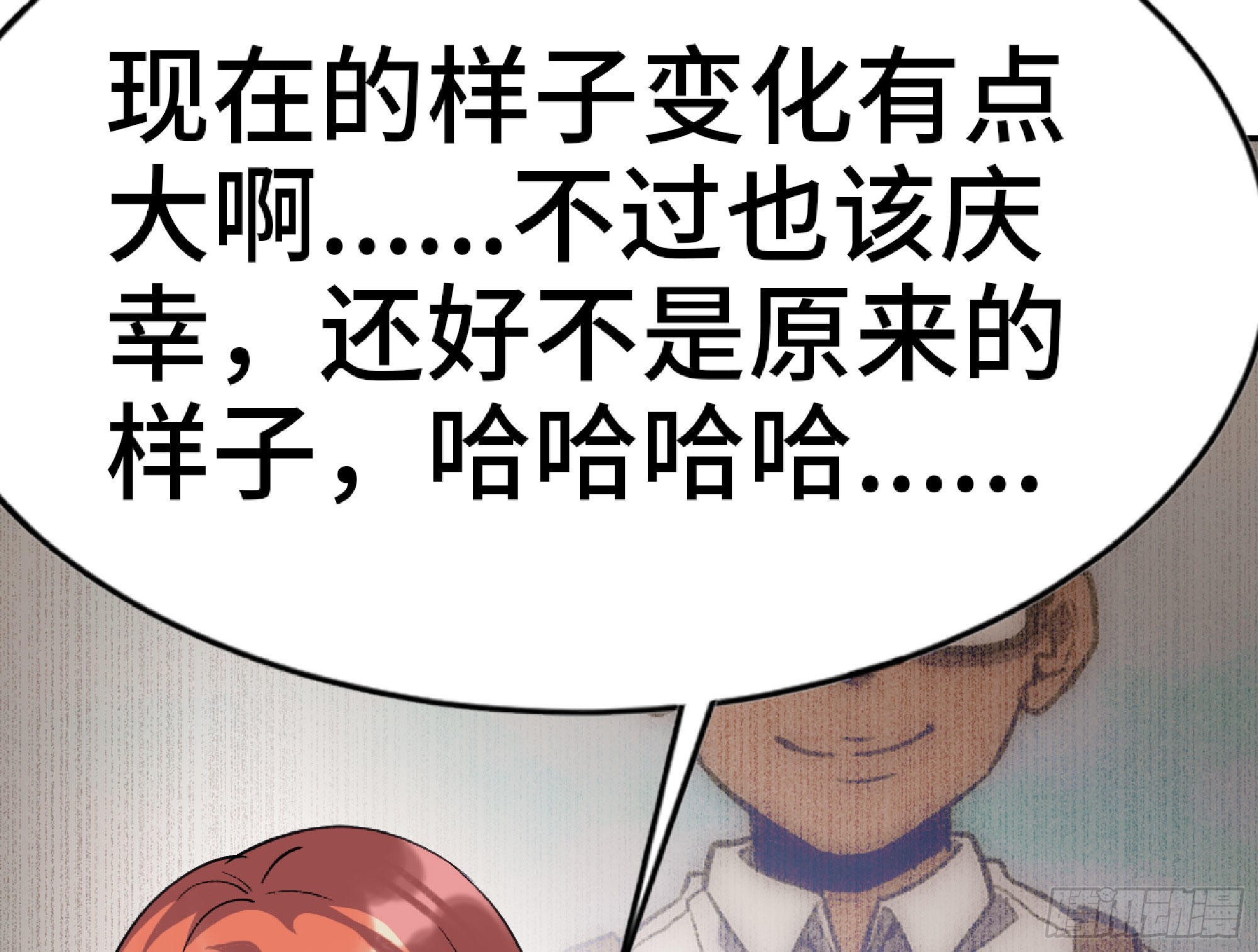 54- 适应身体71