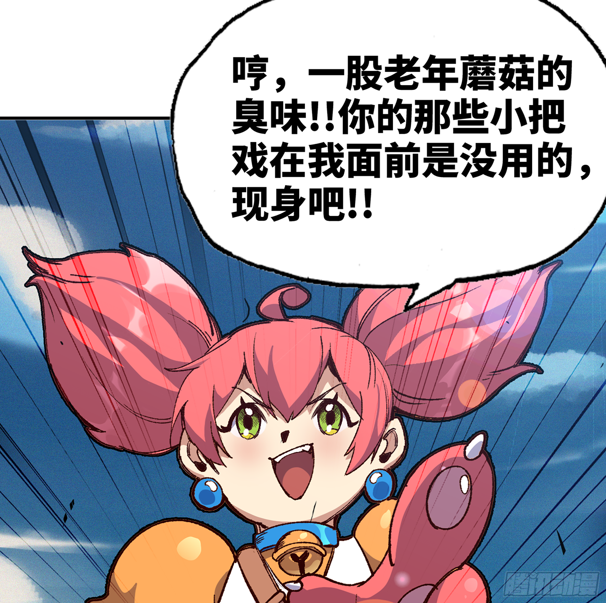 33- 激战正酣82