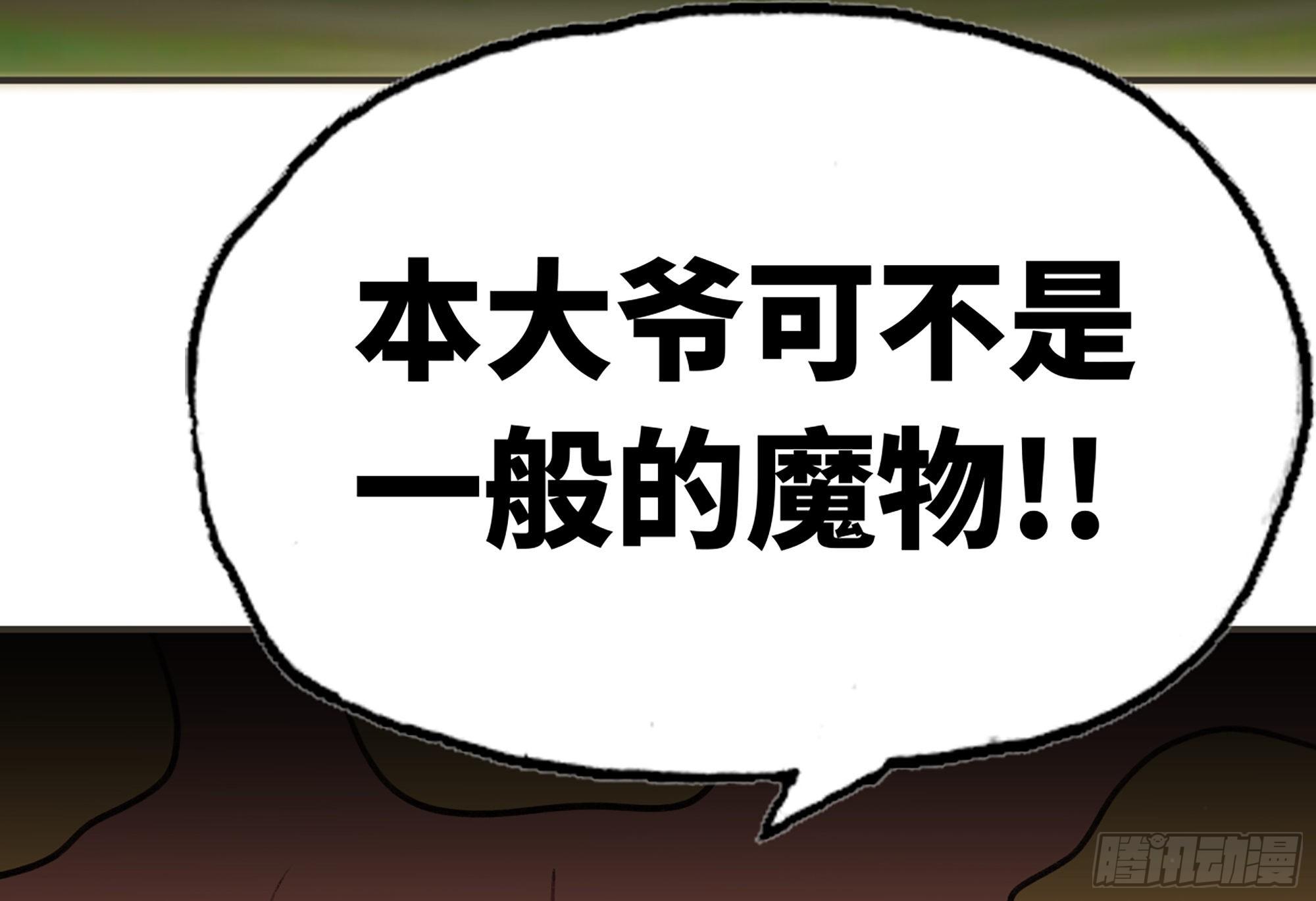 4-称霸新手村152