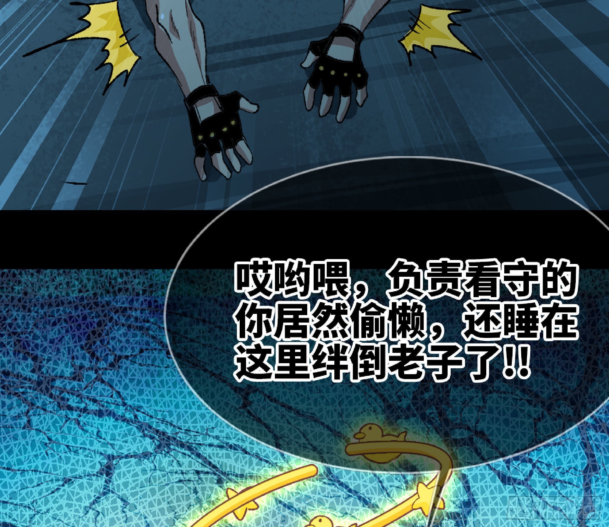 65 目的89