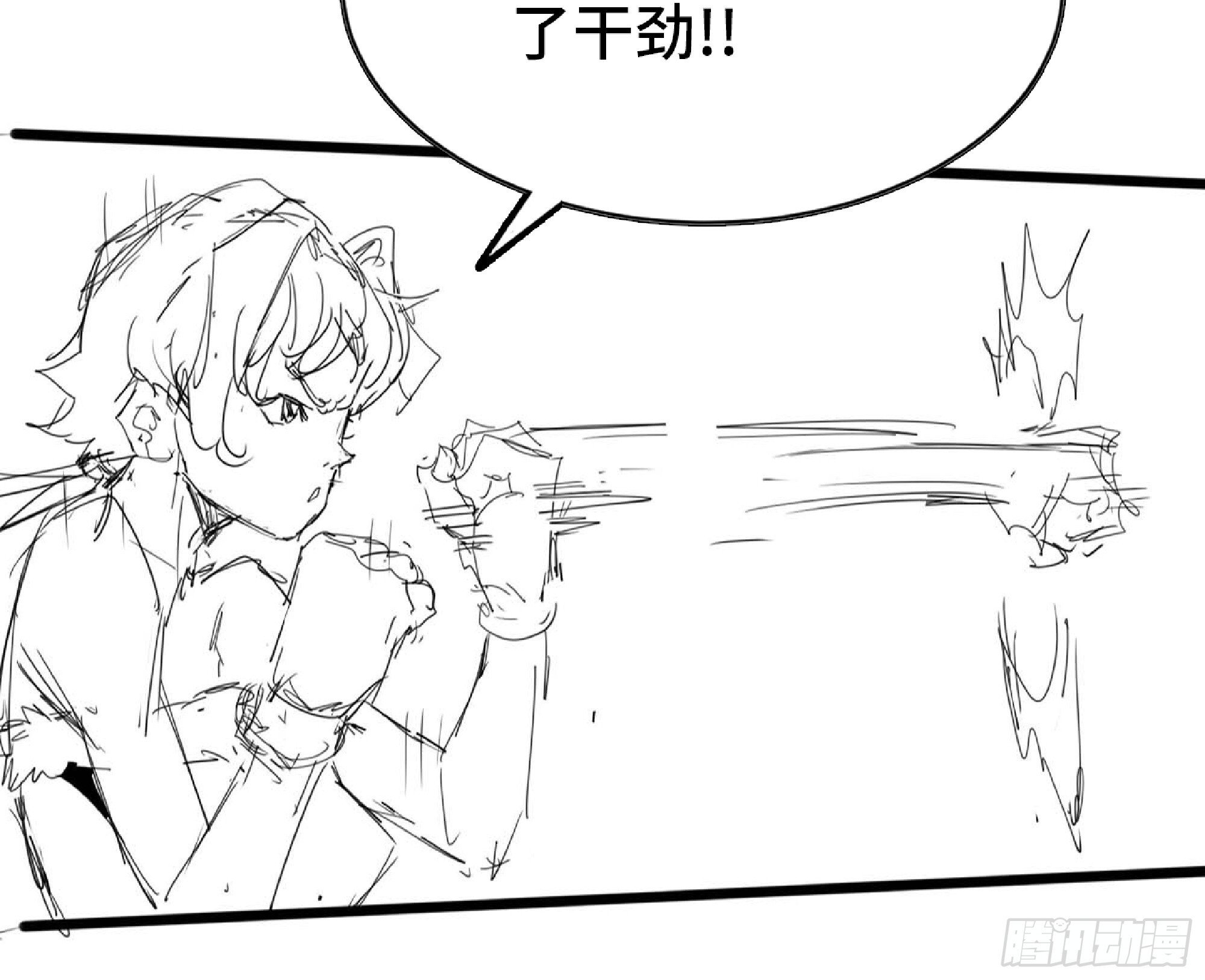 111 丧尸蠕虫11