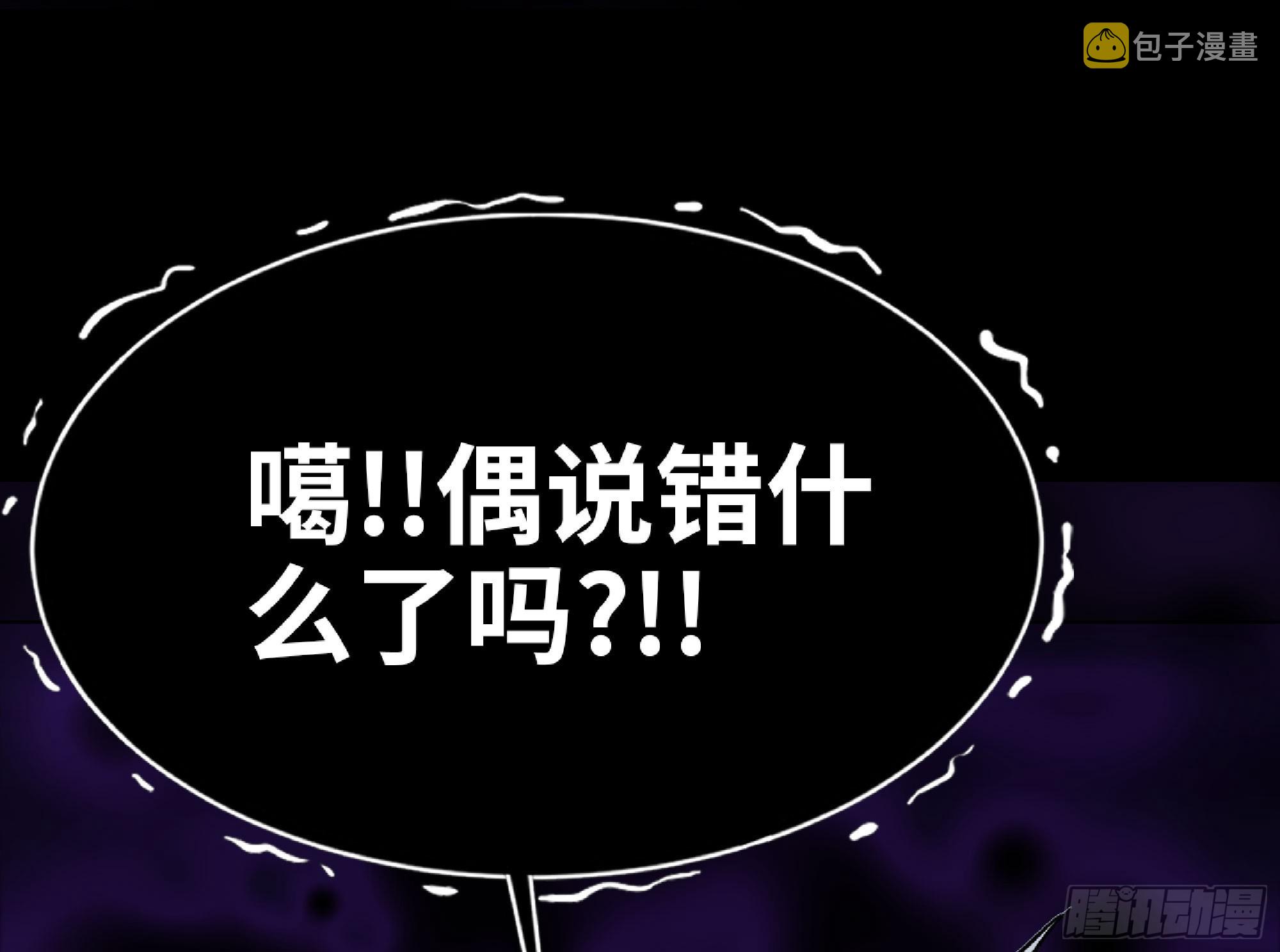 73 村长的计划35