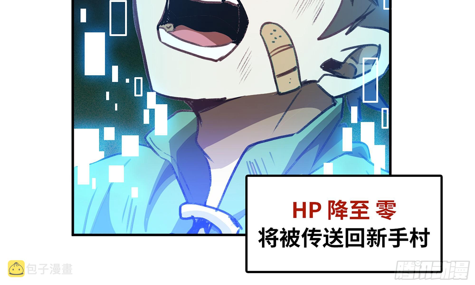 3-蜗牛的战斗51
