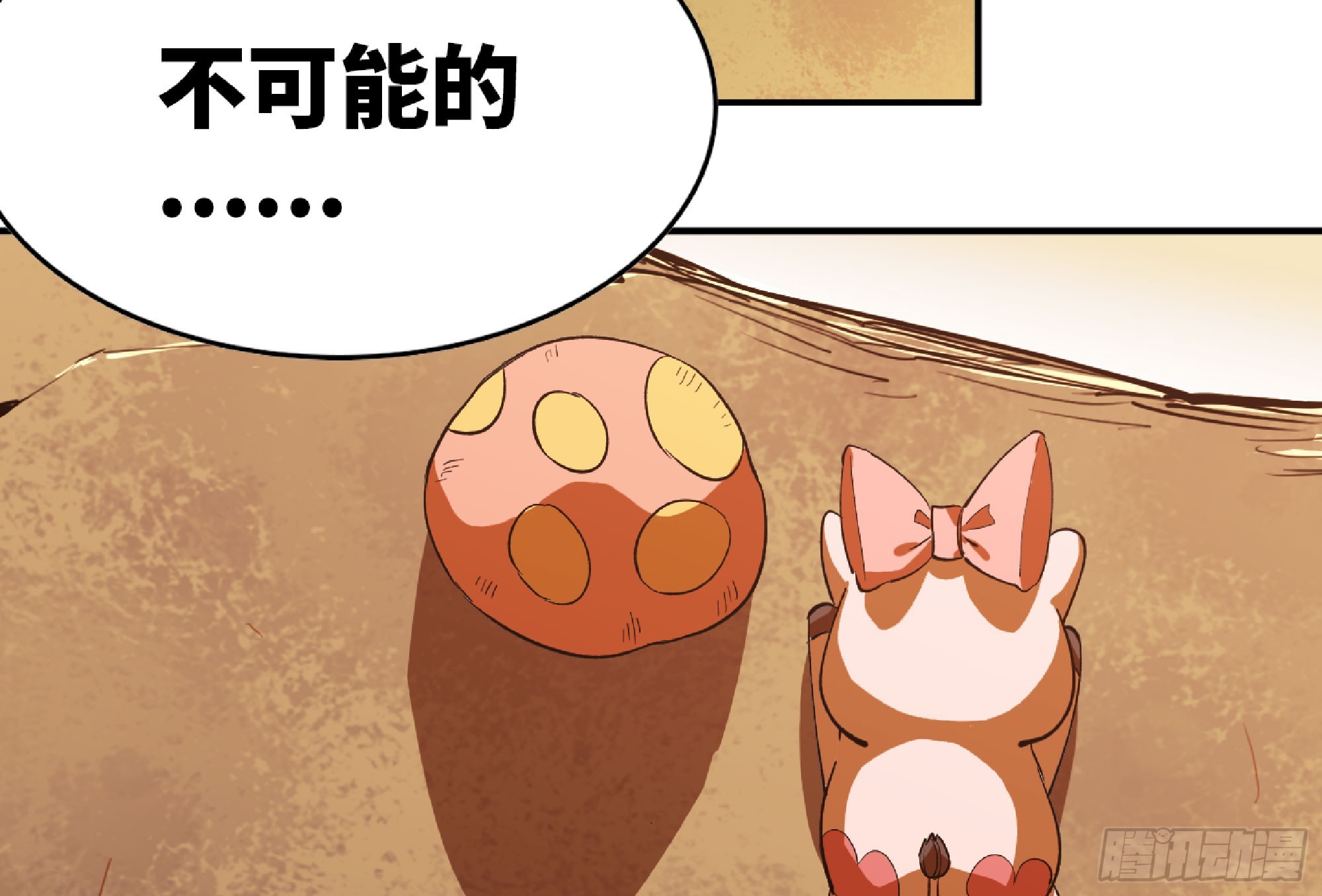 74 不进化的BUG56